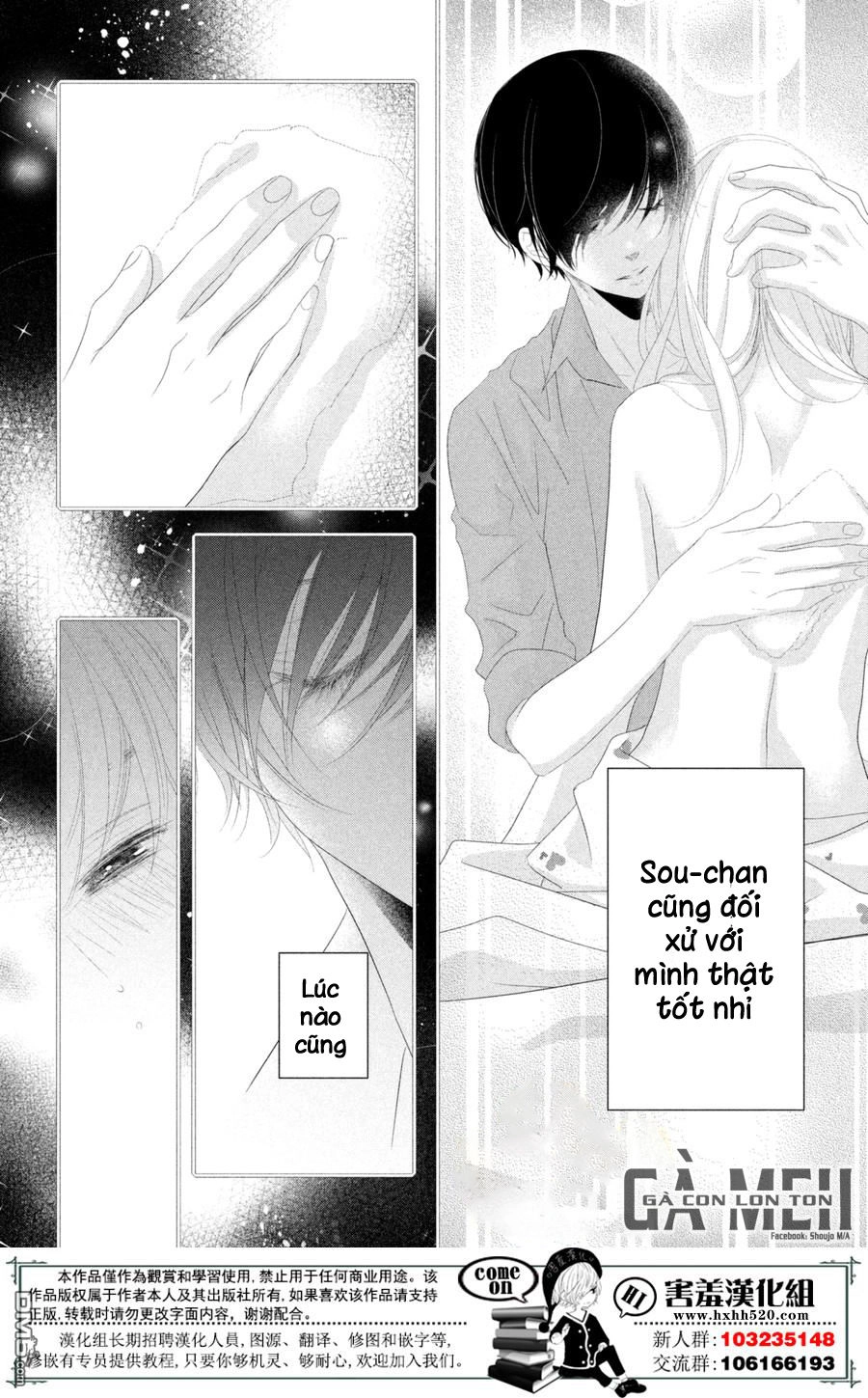 Mikami-Sensei No Aishikata Chapter 12 - 24