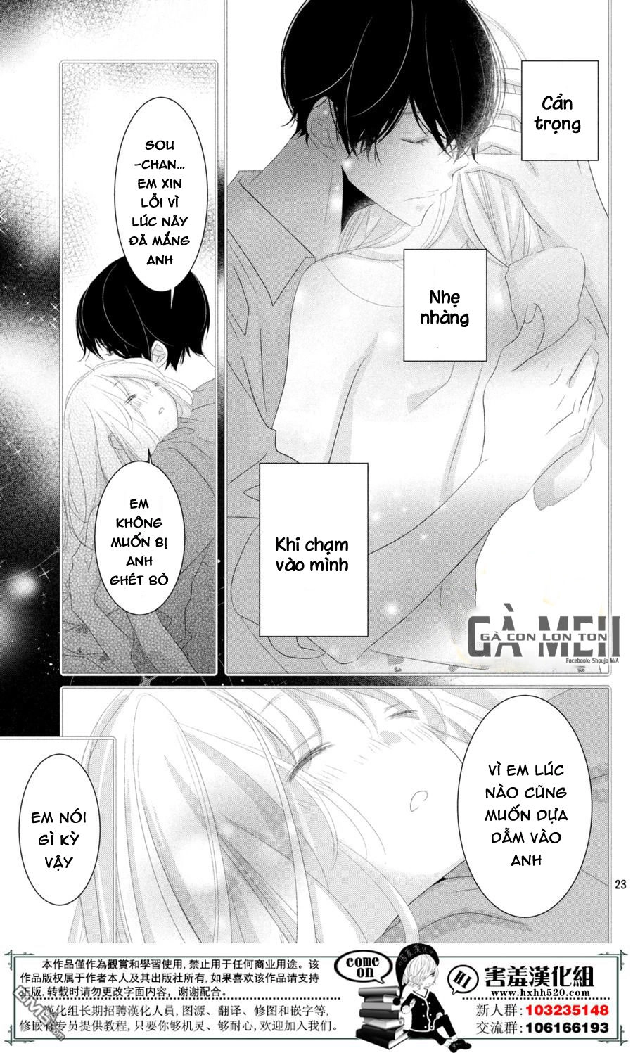 Mikami-Sensei No Aishikata Chapter 12 - 25