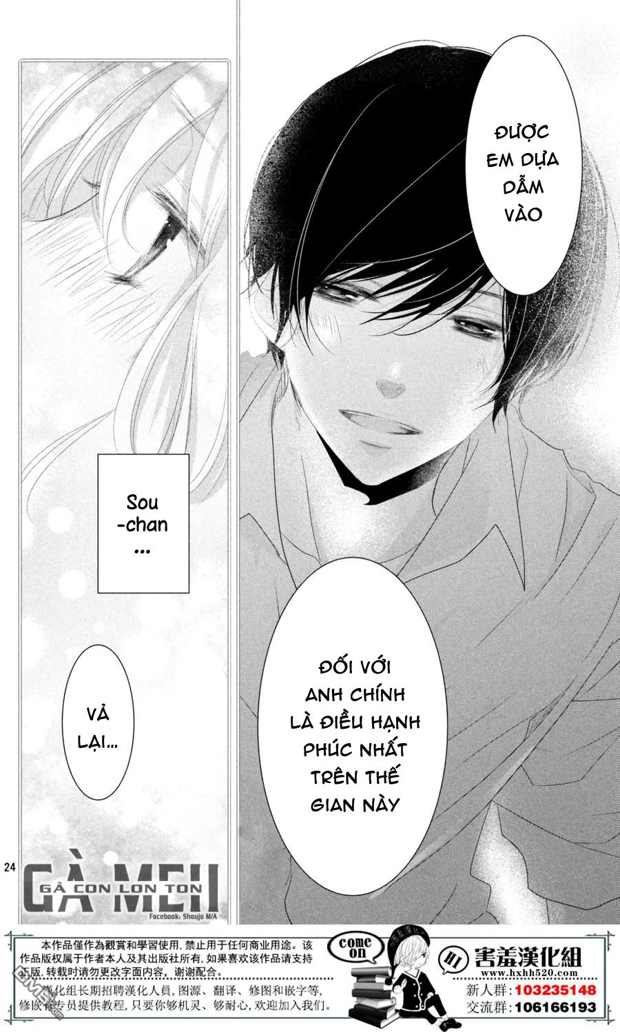 Mikami-Sensei No Aishikata Chapter 12 - 26