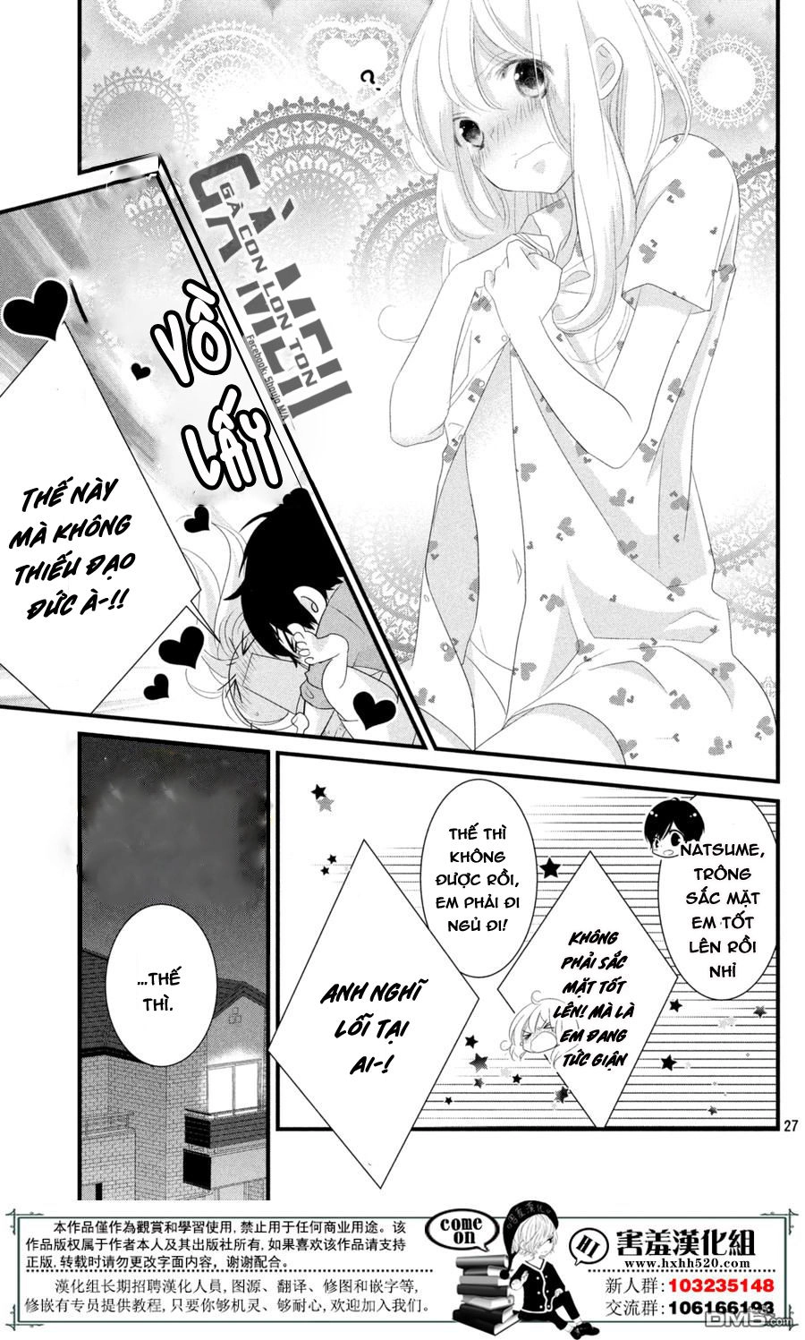 Mikami-Sensei No Aishikata Chapter 12 - 29