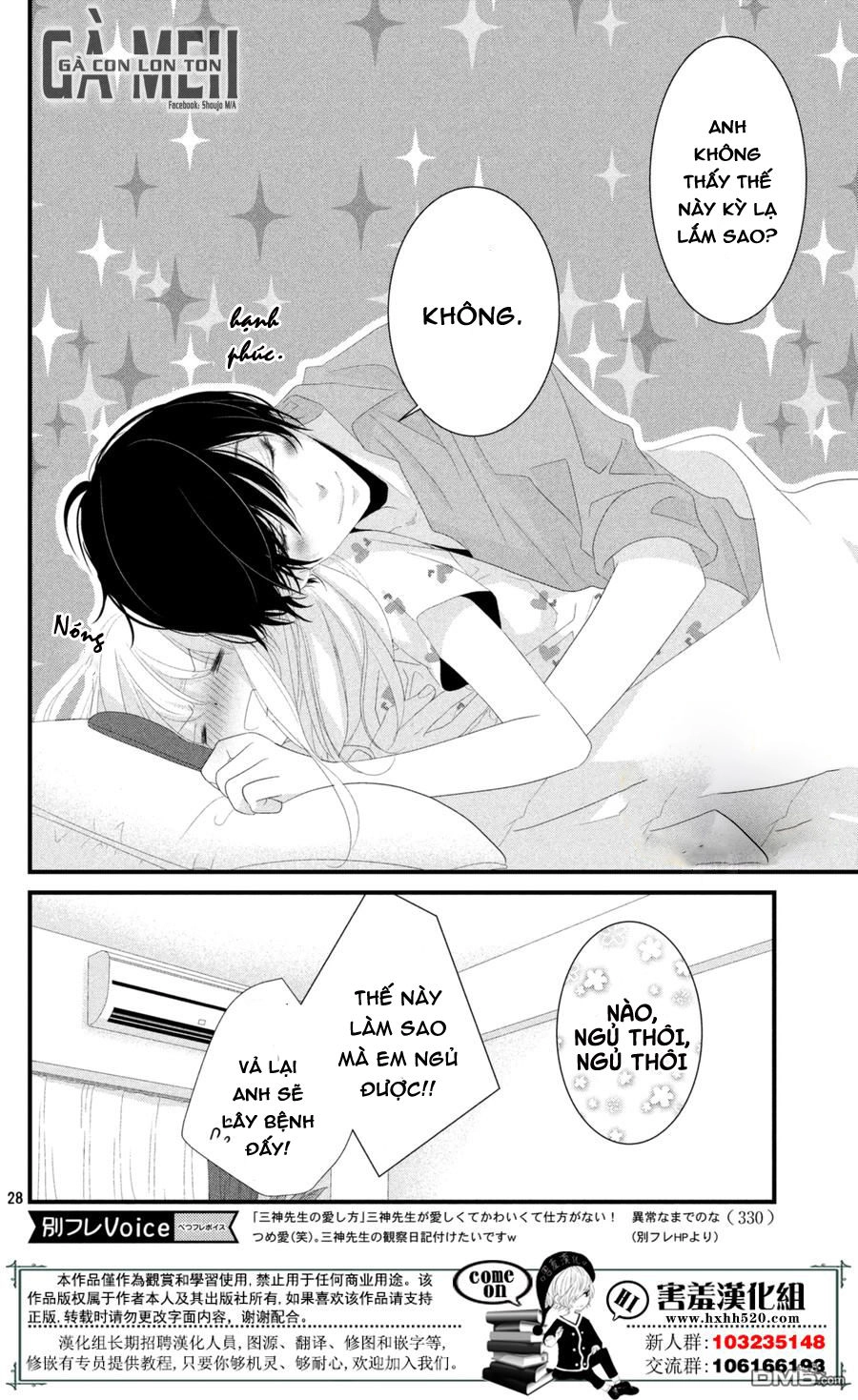Mikami-Sensei No Aishikata Chapter 12 - 30