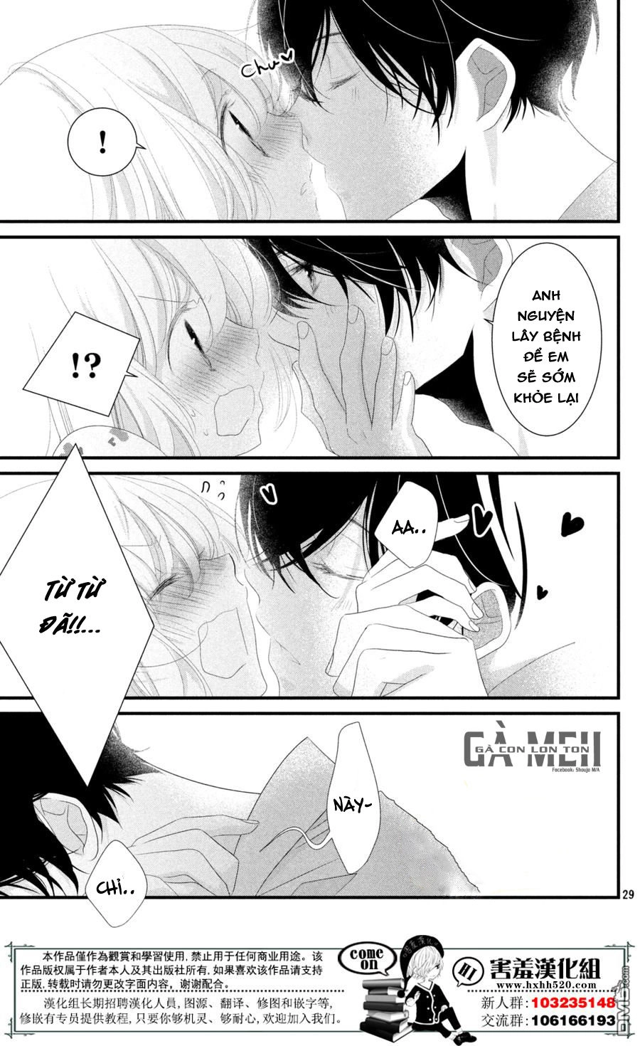 Mikami-Sensei No Aishikata Chapter 12 - 31