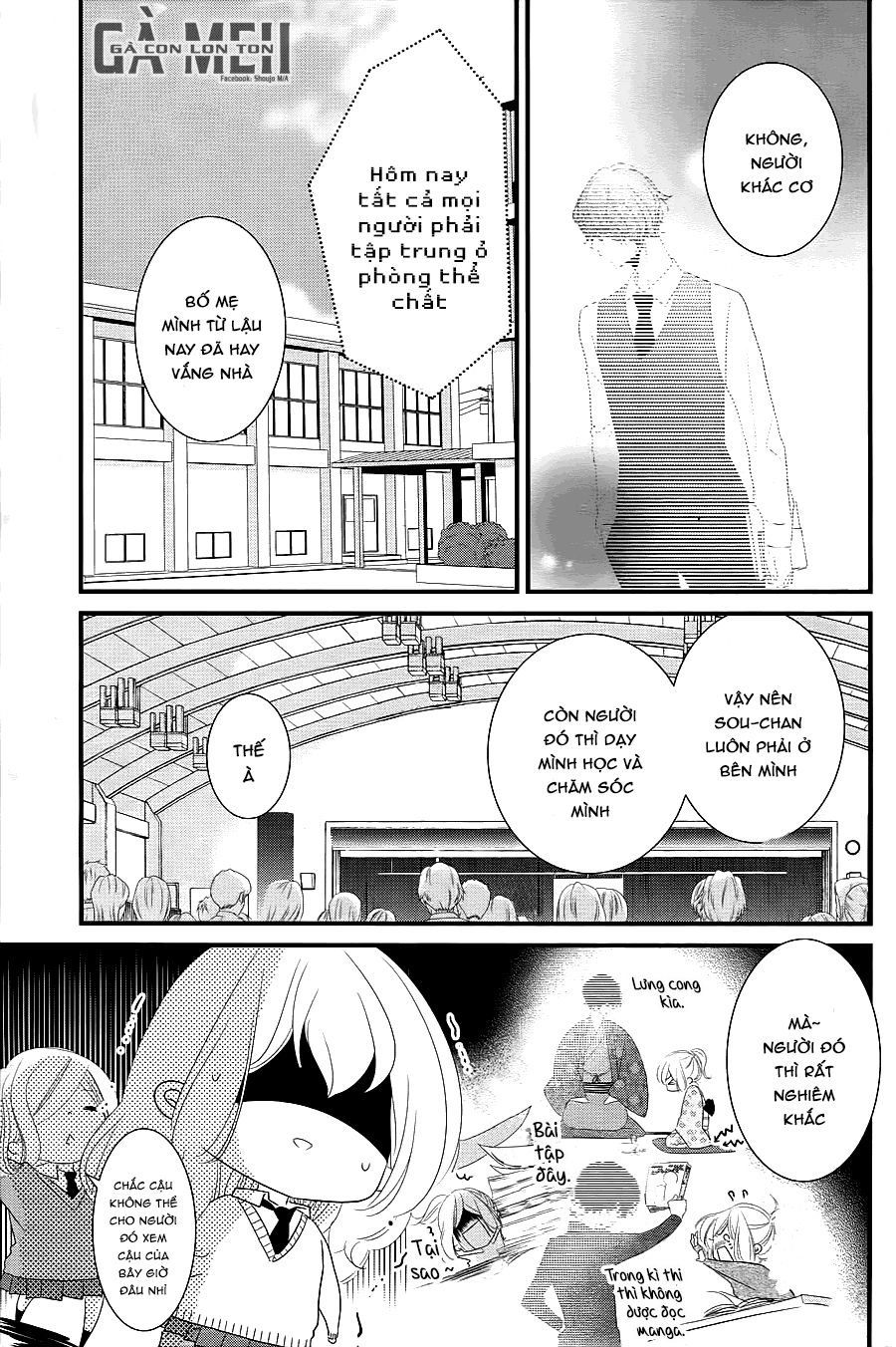 Mikami-Sensei No Aishikata Chapter 13 - 8