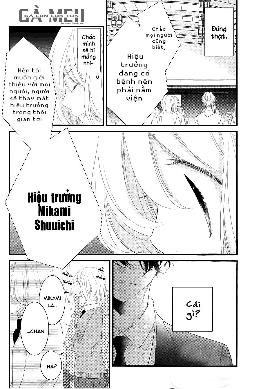 Mikami-Sensei No Aishikata Chapter 13 - 9