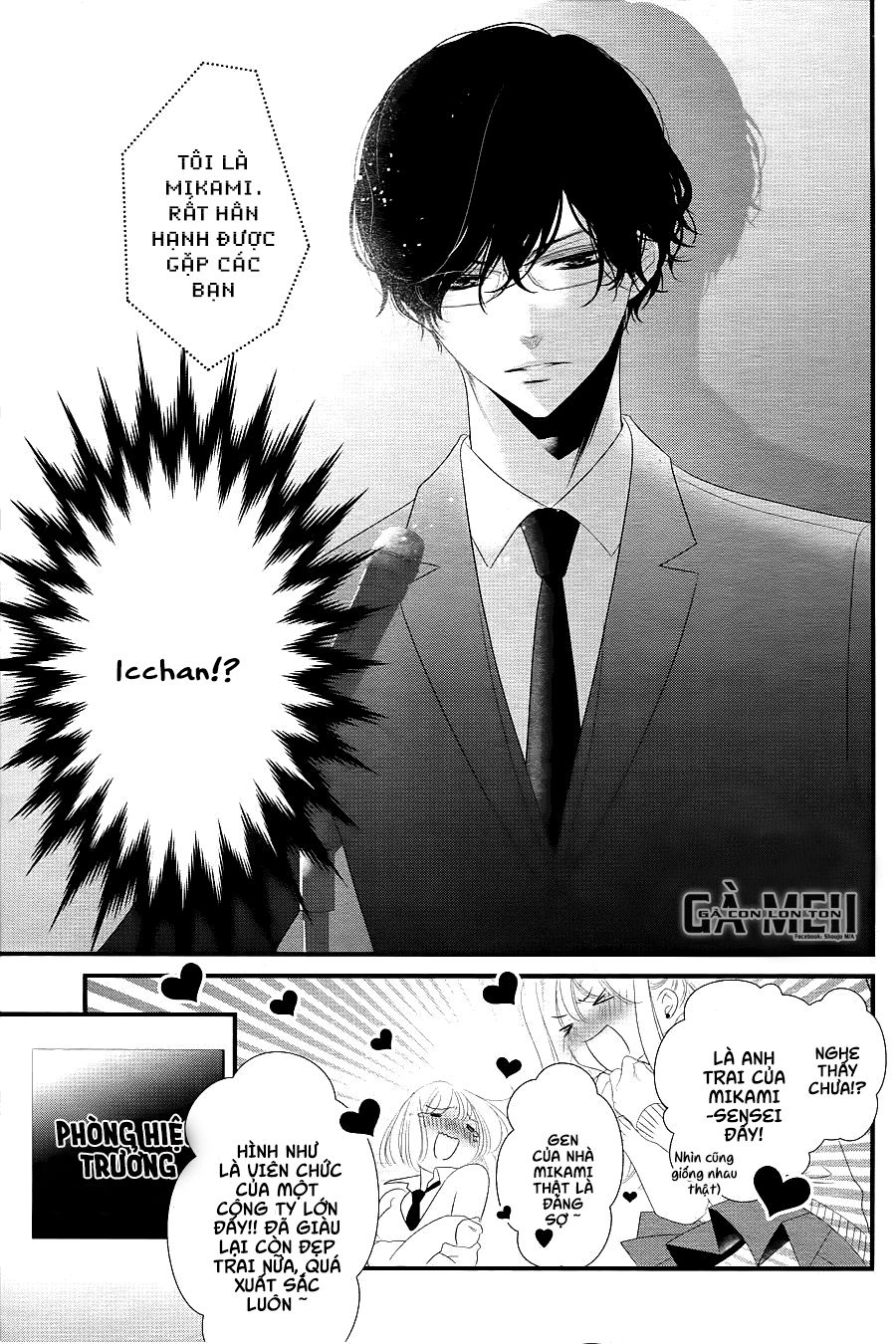 Mikami-Sensei No Aishikata Chapter 13 - 10