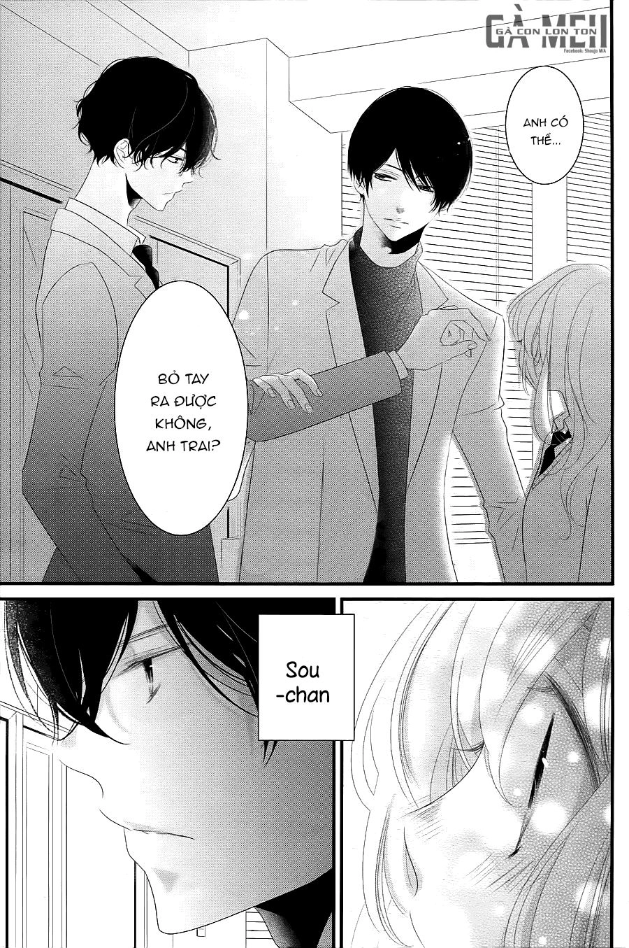 Mikami-Sensei No Aishikata Chapter 13 - 16