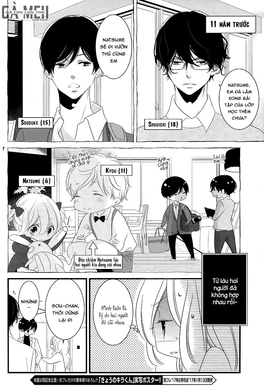 Mikami-Sensei No Aishikata Chapter 13 - 19