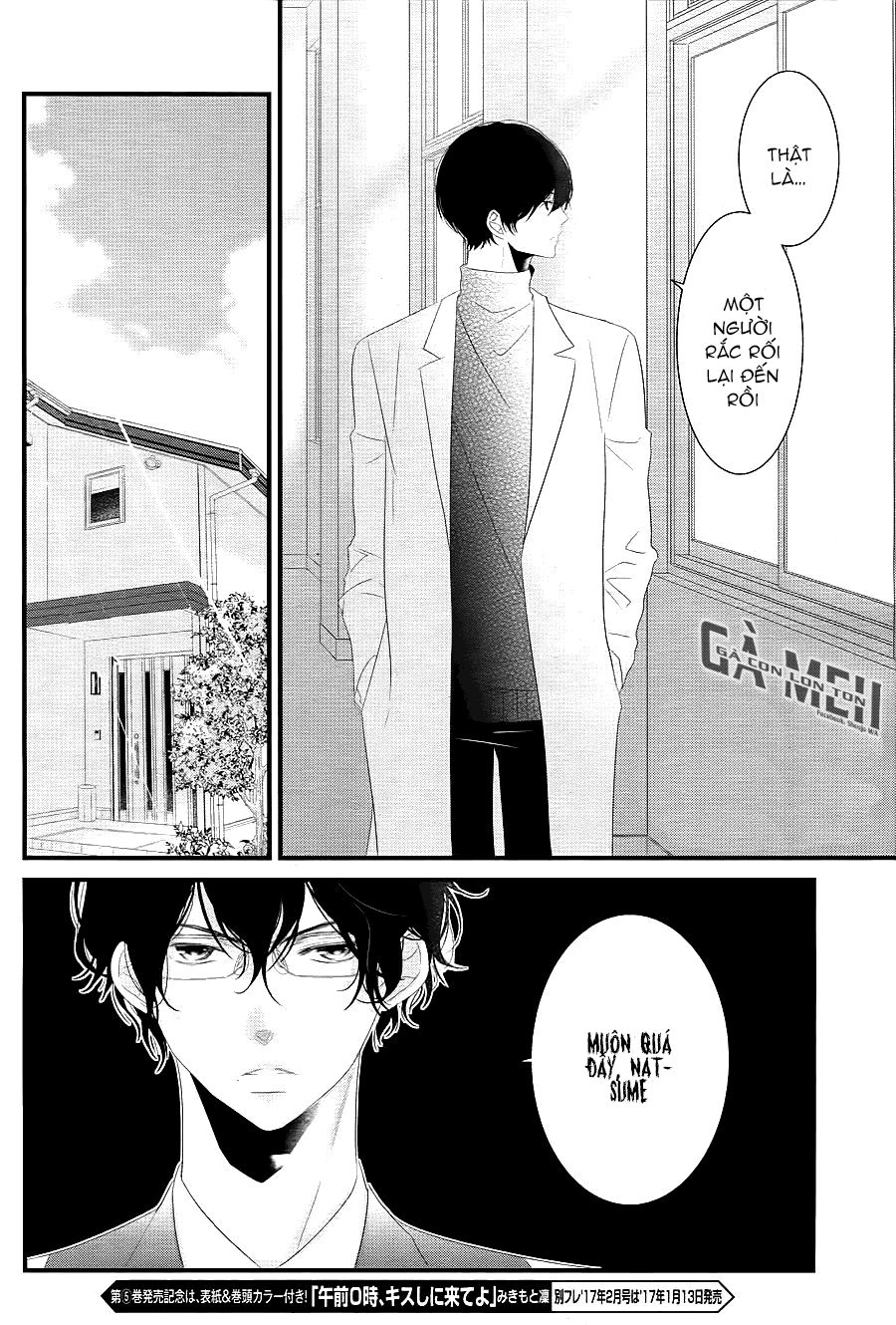 Mikami-Sensei No Aishikata Chapter 13 - 25