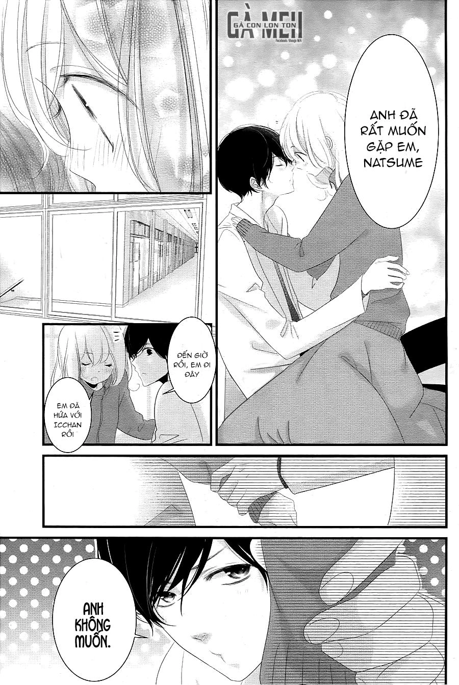 Mikami-Sensei No Aishikata Chapter 13 - 32