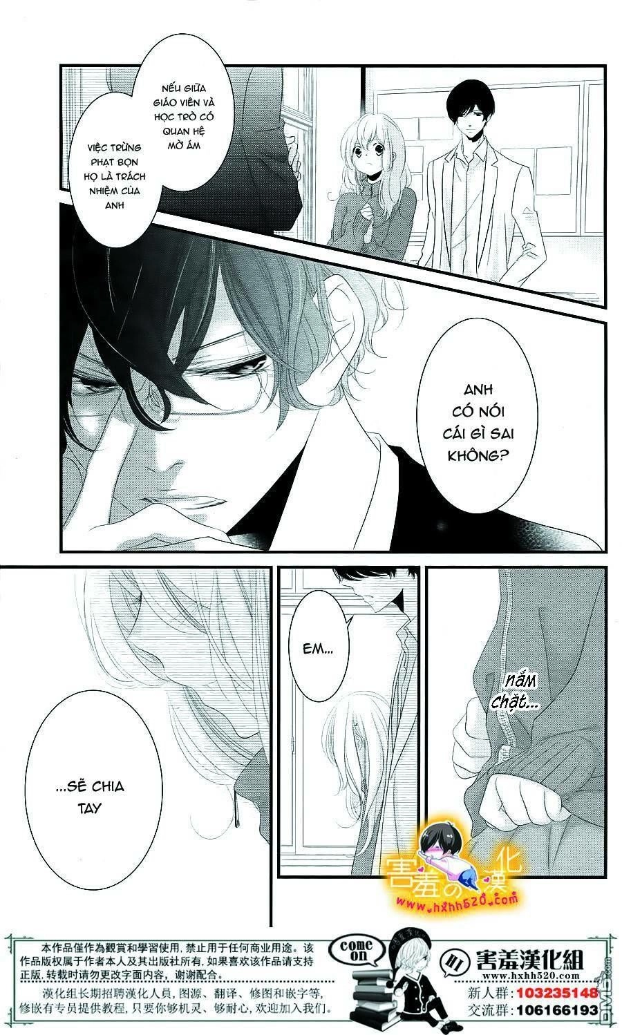 Mikami-Sensei No Aishikata Chapter 14 - 3