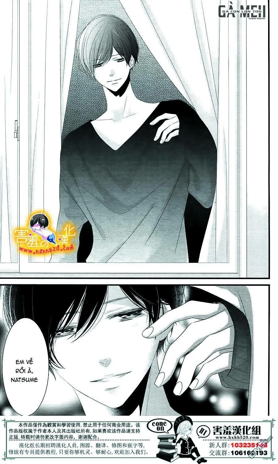 Mikami-Sensei No Aishikata Chapter 14 - 11