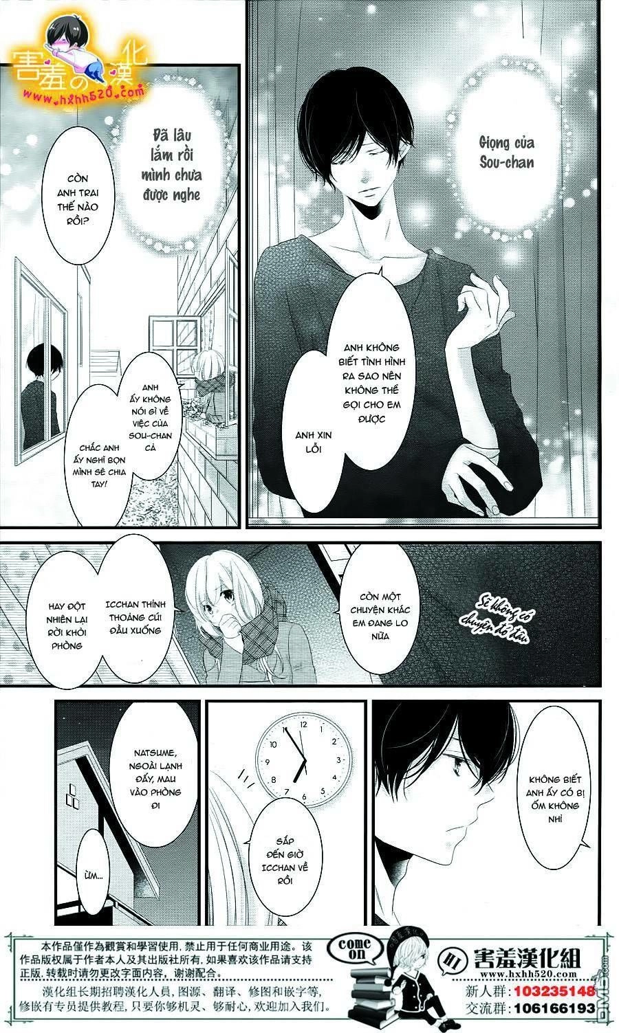 Mikami-Sensei No Aishikata Chapter 14 - 13