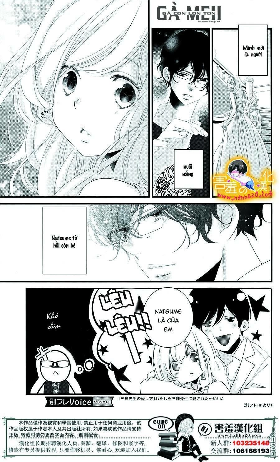 Mikami-Sensei No Aishikata Chapter 14 - 19