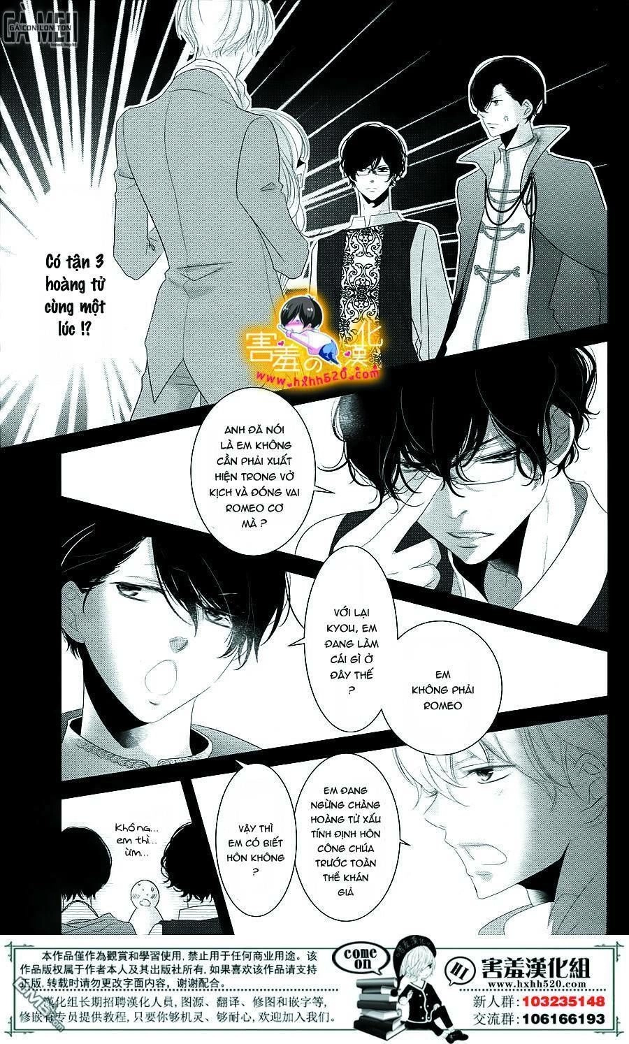 Mikami-Sensei No Aishikata Chapter 14 - 25