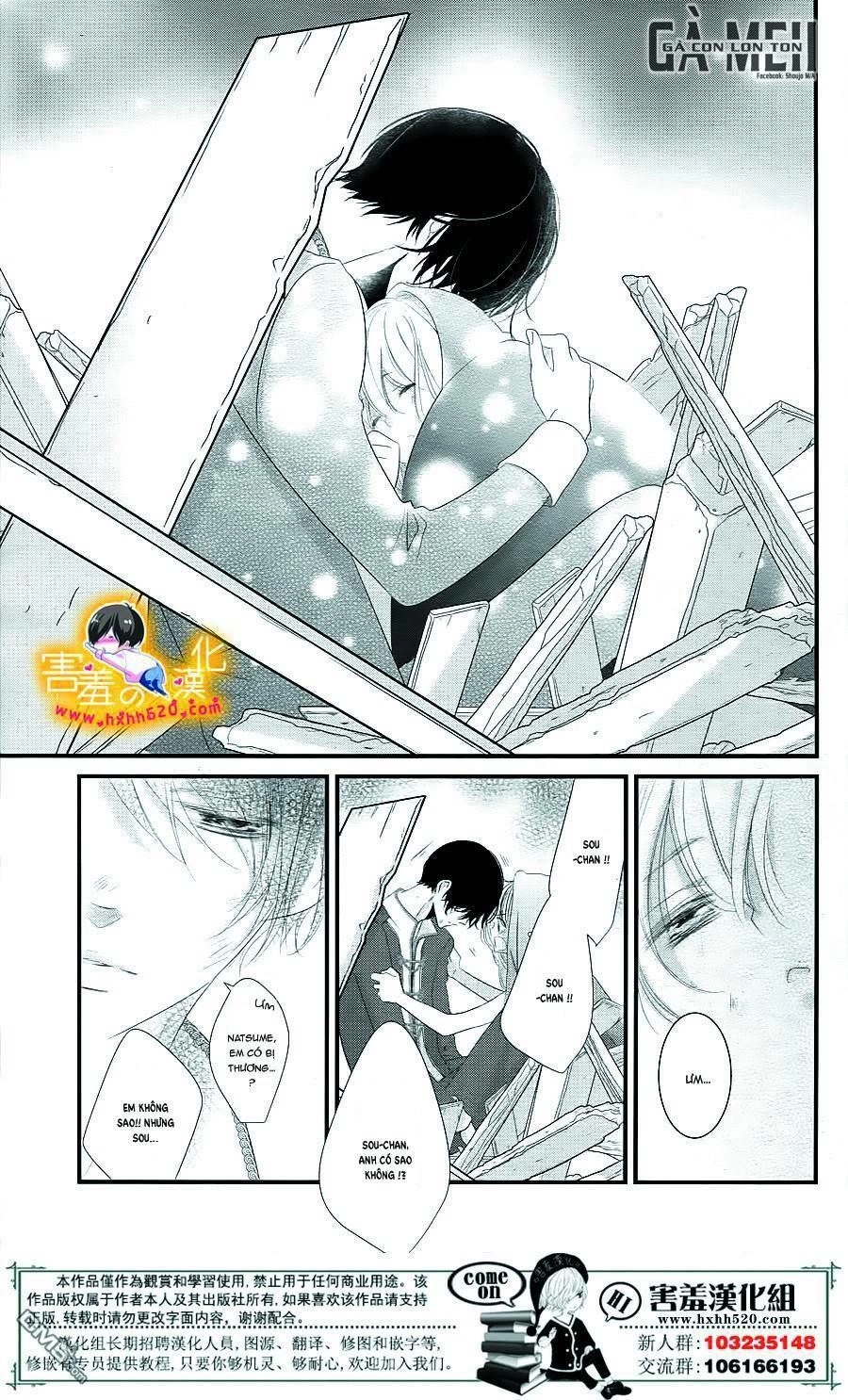 Mikami-Sensei No Aishikata Chapter 14 - 29