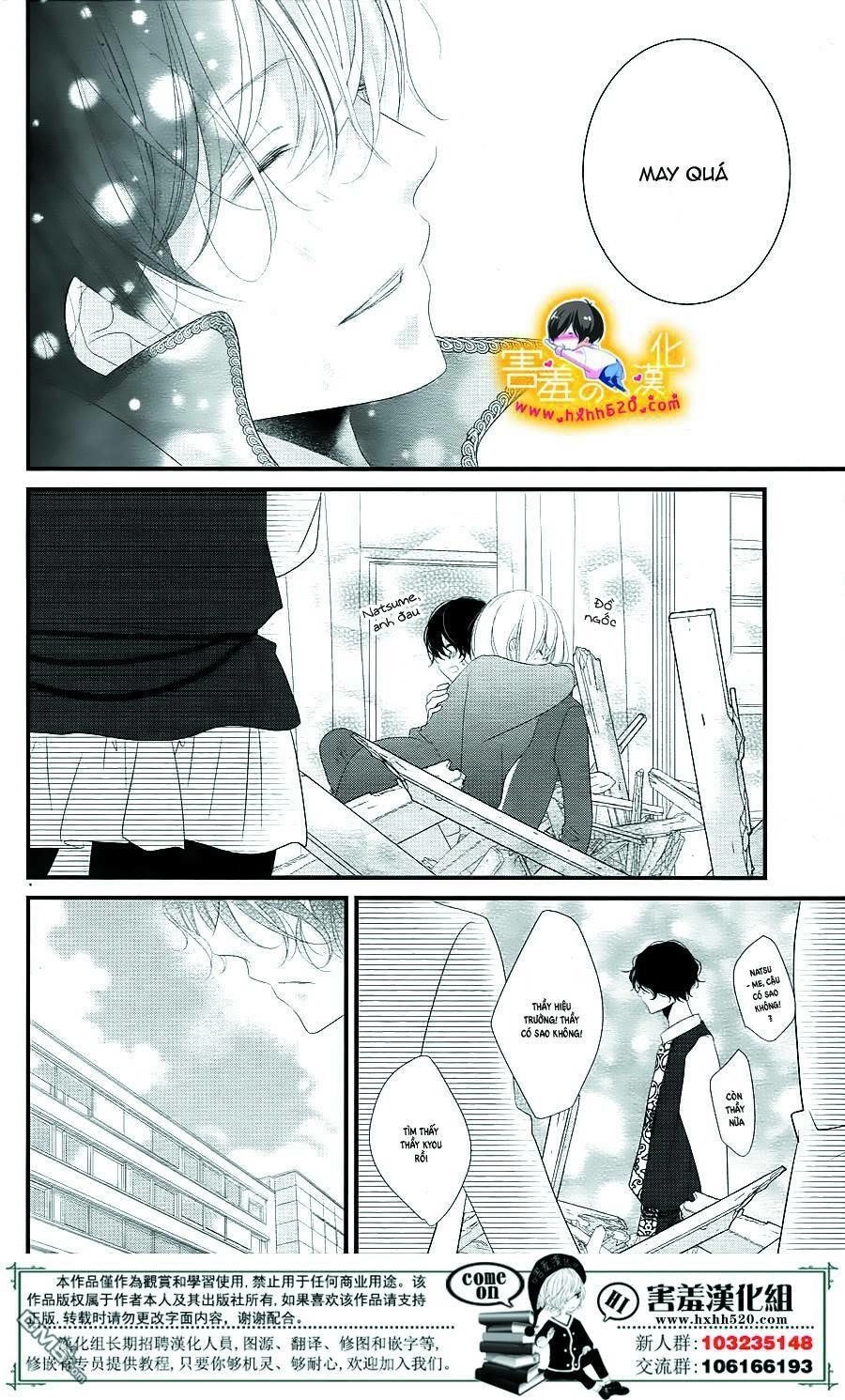 Mikami-Sensei No Aishikata Chapter 14 - 30