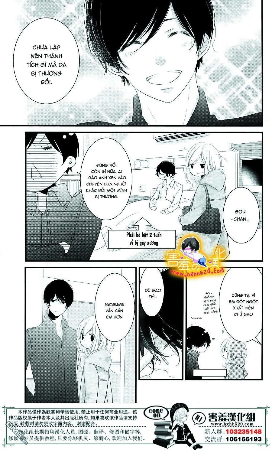 Mikami-Sensei No Aishikata Chapter 14 - 31