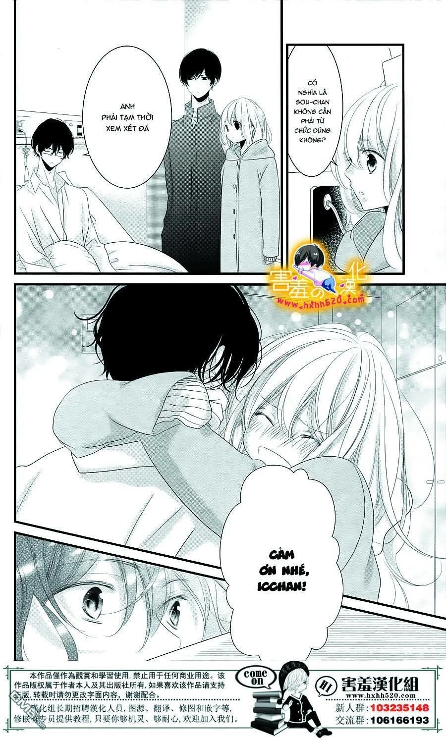 Mikami-Sensei No Aishikata Chapter 14 - 32