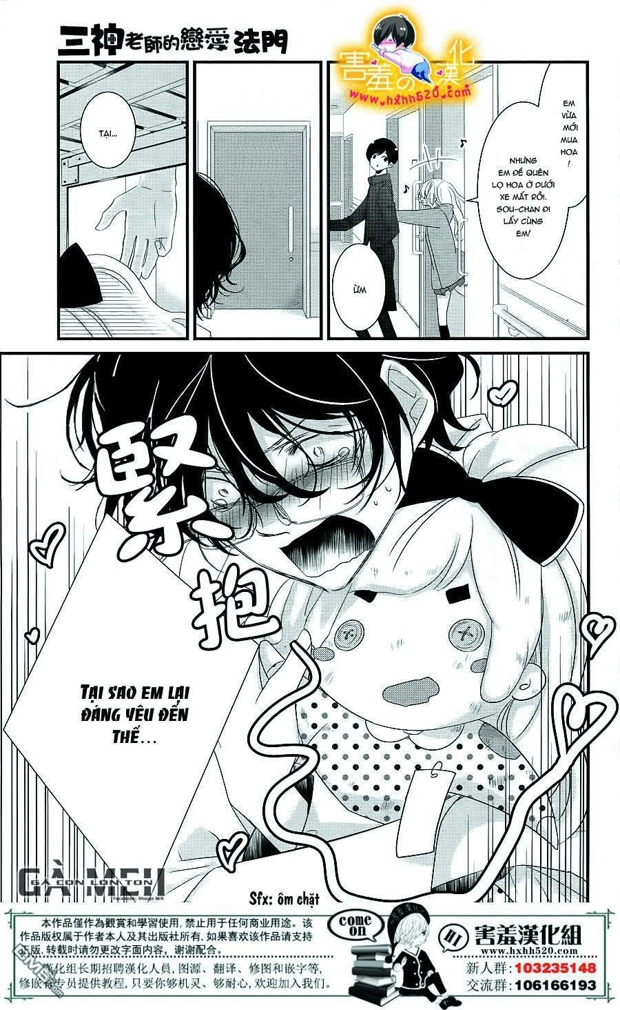 Mikami-Sensei No Aishikata Chapter 14 - 33