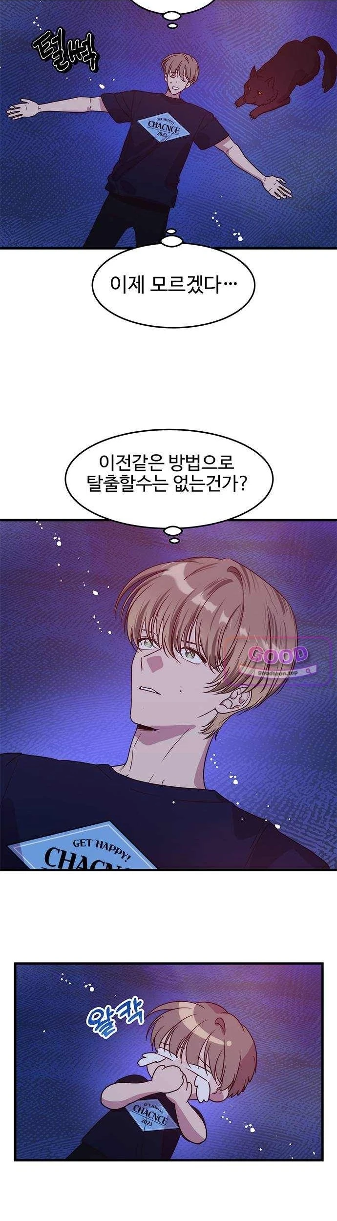 Bạn Gái Tôi Là Anh Hùng Đến Từ Thế Giới Khác Chapter 114 - 2