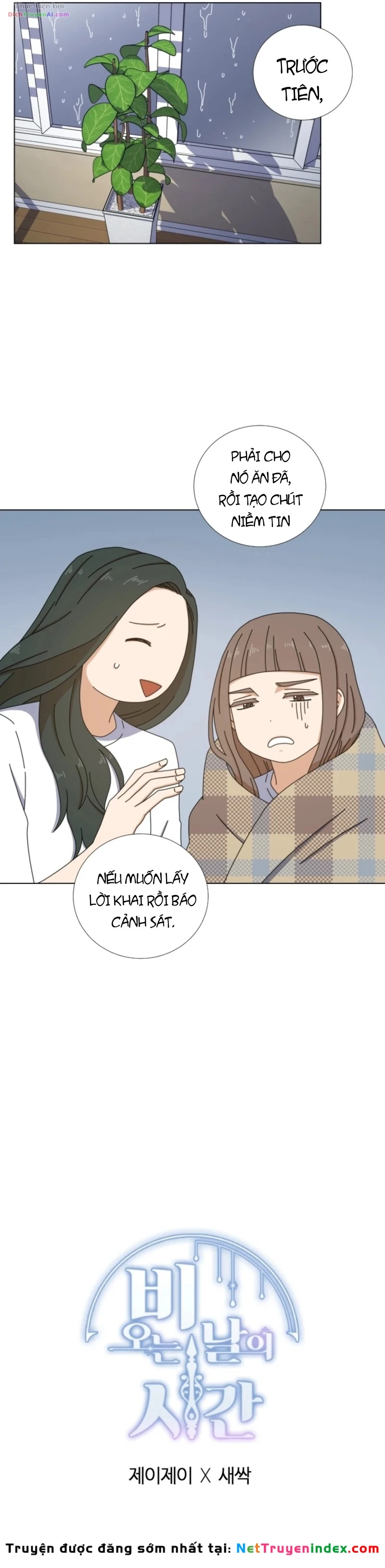 Khoảnh Khắc Ngày Mưa Chapter 5 - 18