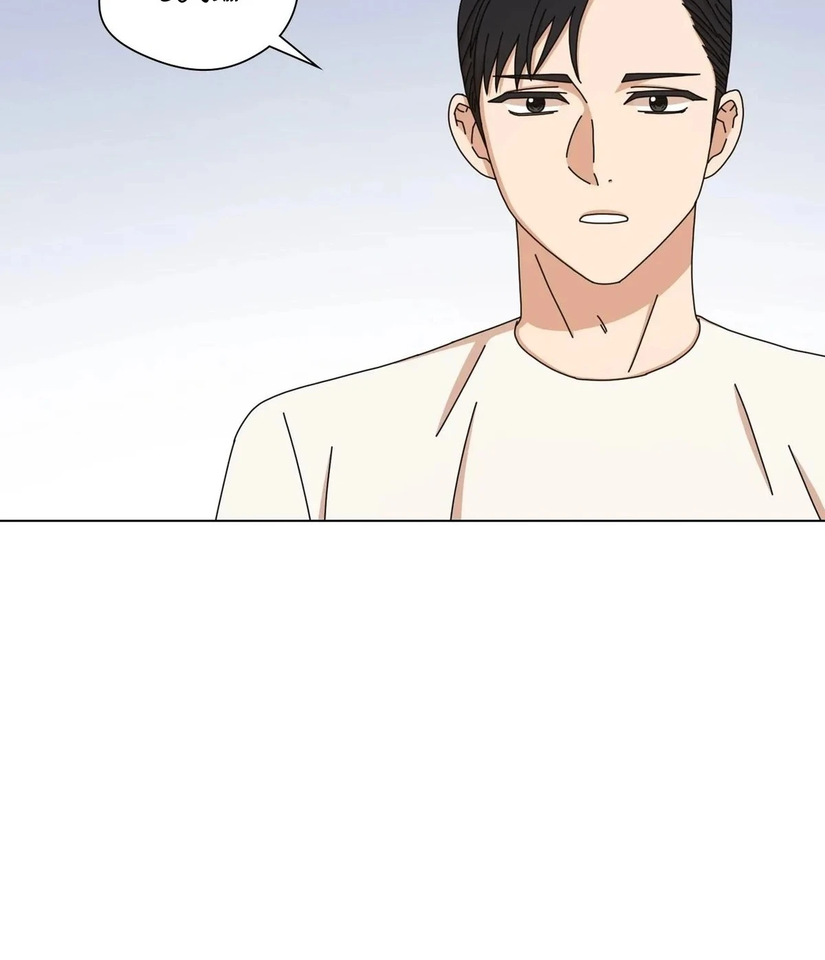 Khoảnh Khắc Ngày Mưa Chapter 20 - 3