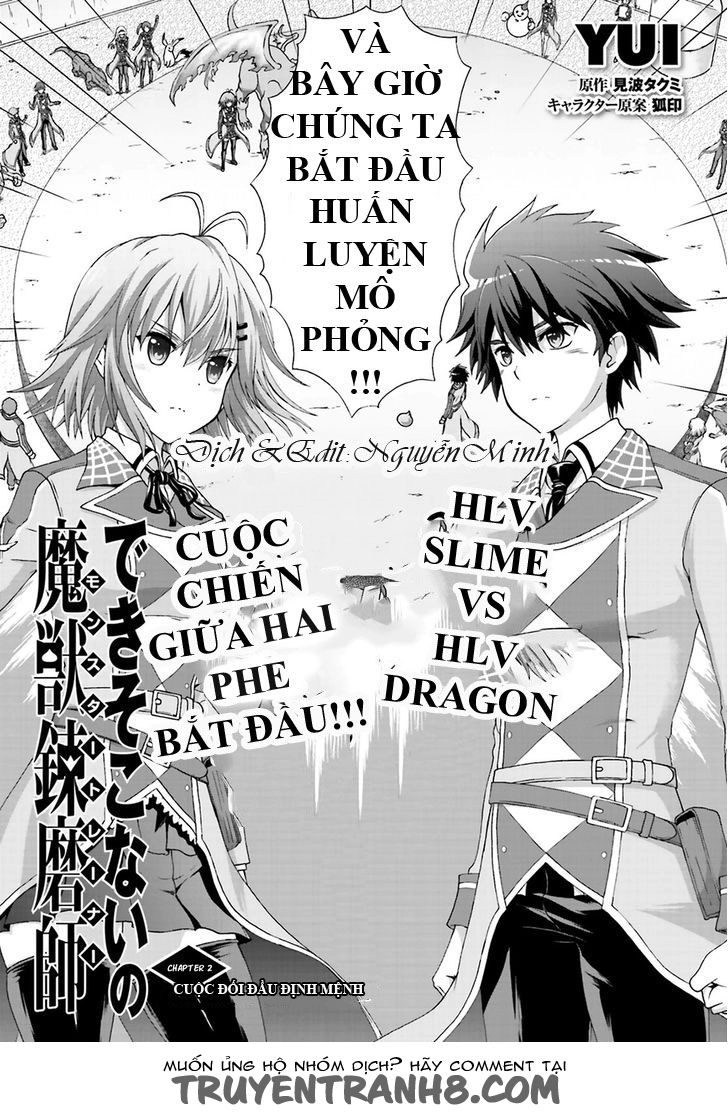 Dekisokonai No Monster Trainer Chapter 2.2 - 2