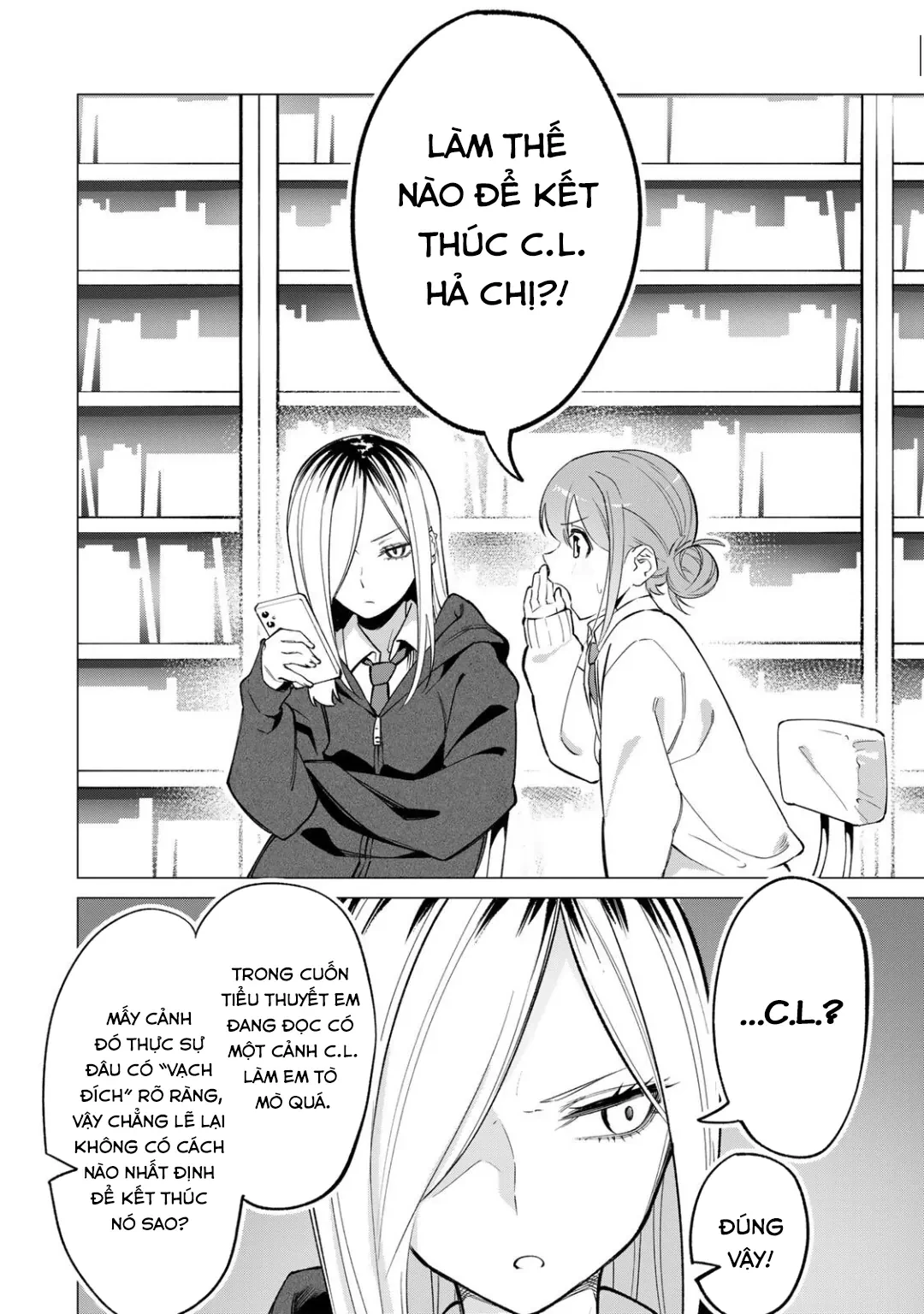 Guilty Library Chapter 1 - 6