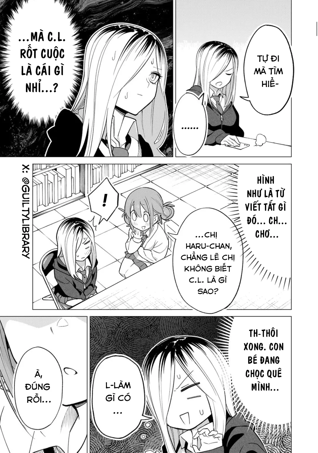 Guilty Library Chapter 1 - 7