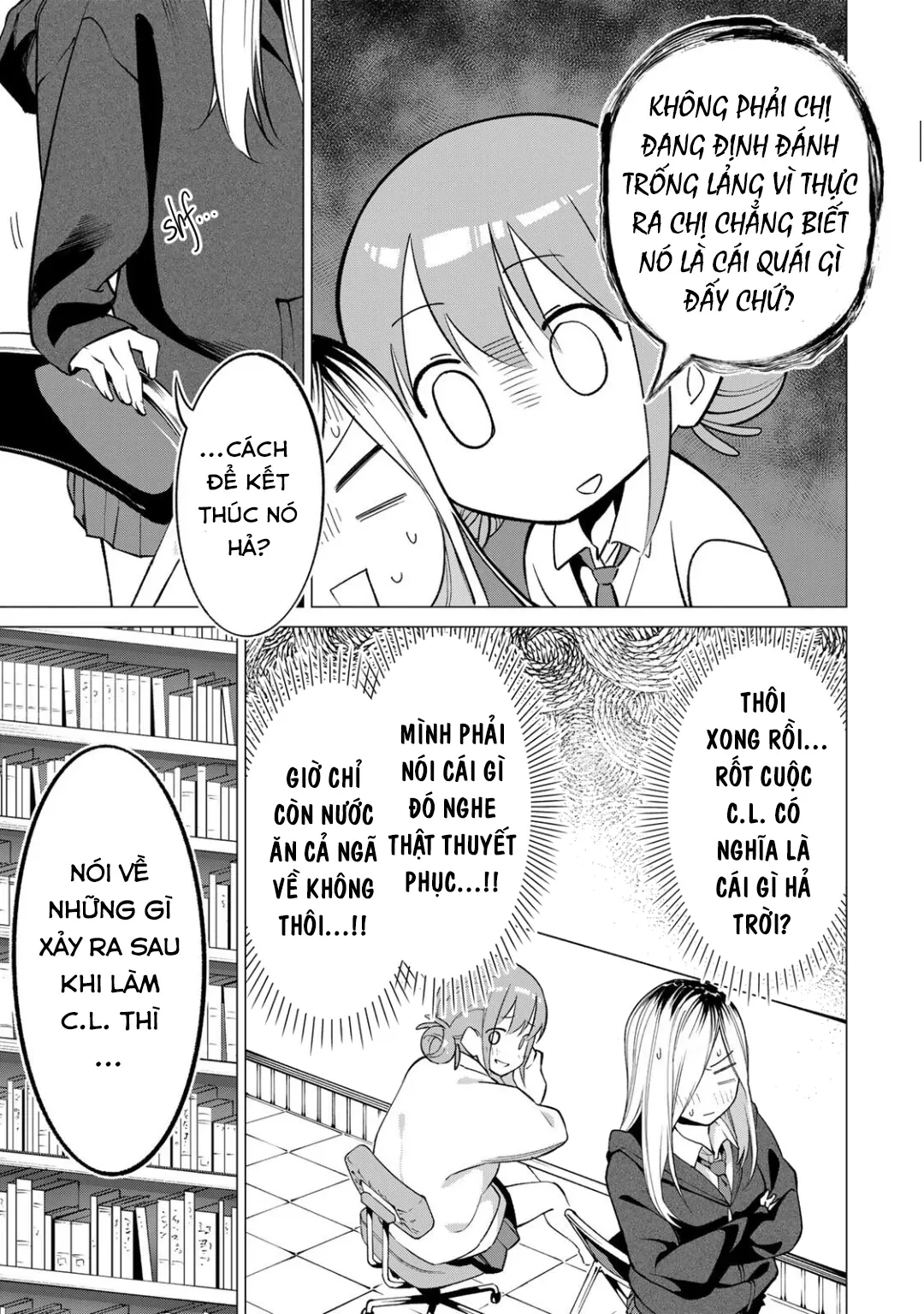 Guilty Library Chapter 1 - 9