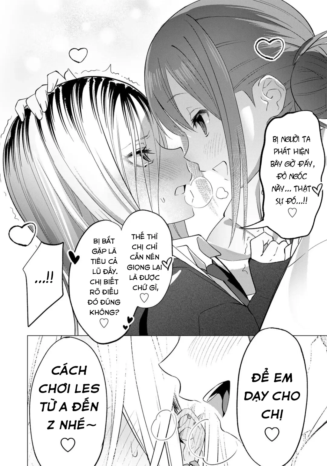 Guilty Library Chapter 1 - 14
