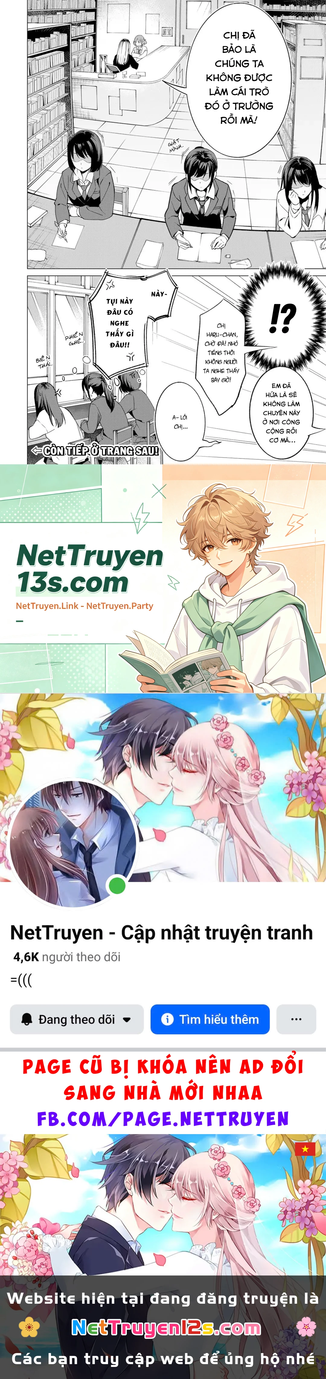 Guilty Library Chapter 1 - 16