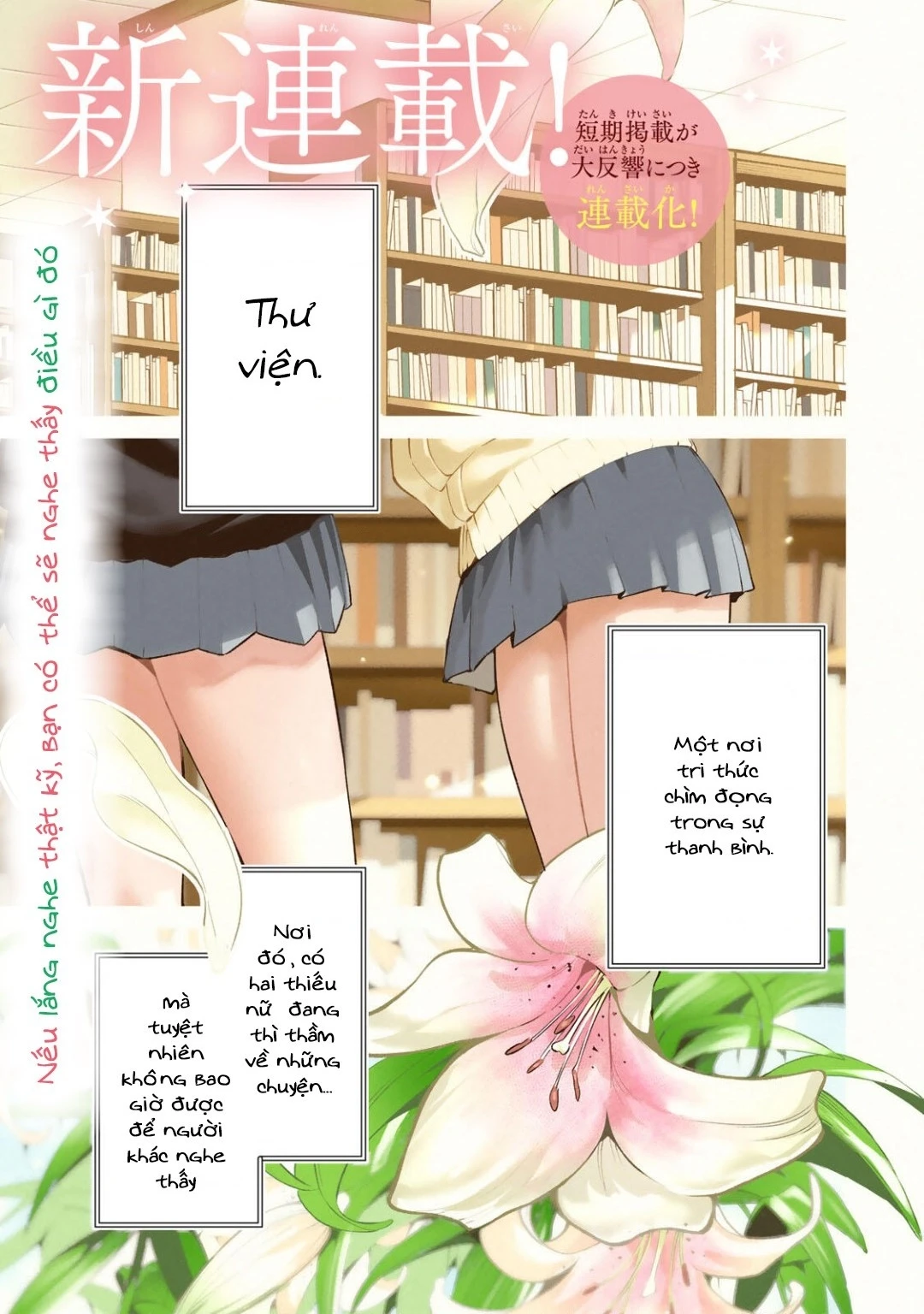Guilty Library Chapter 1.1 - 2
