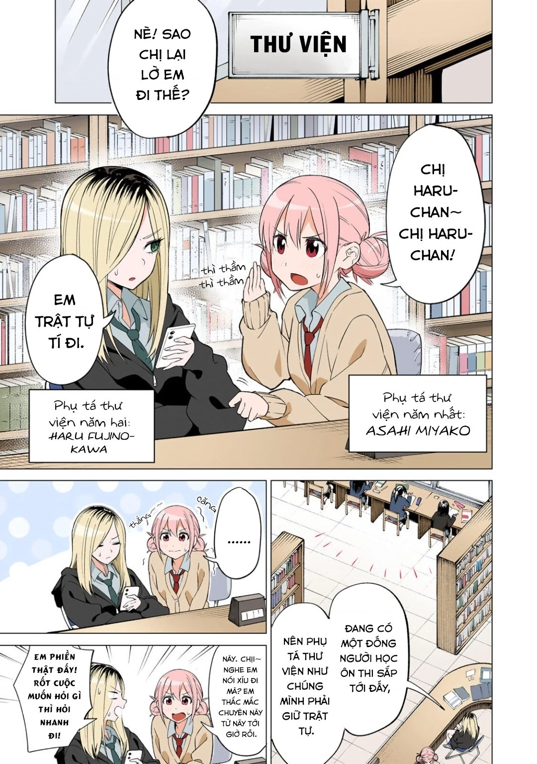 Guilty Library Chapter 1.1 - 4