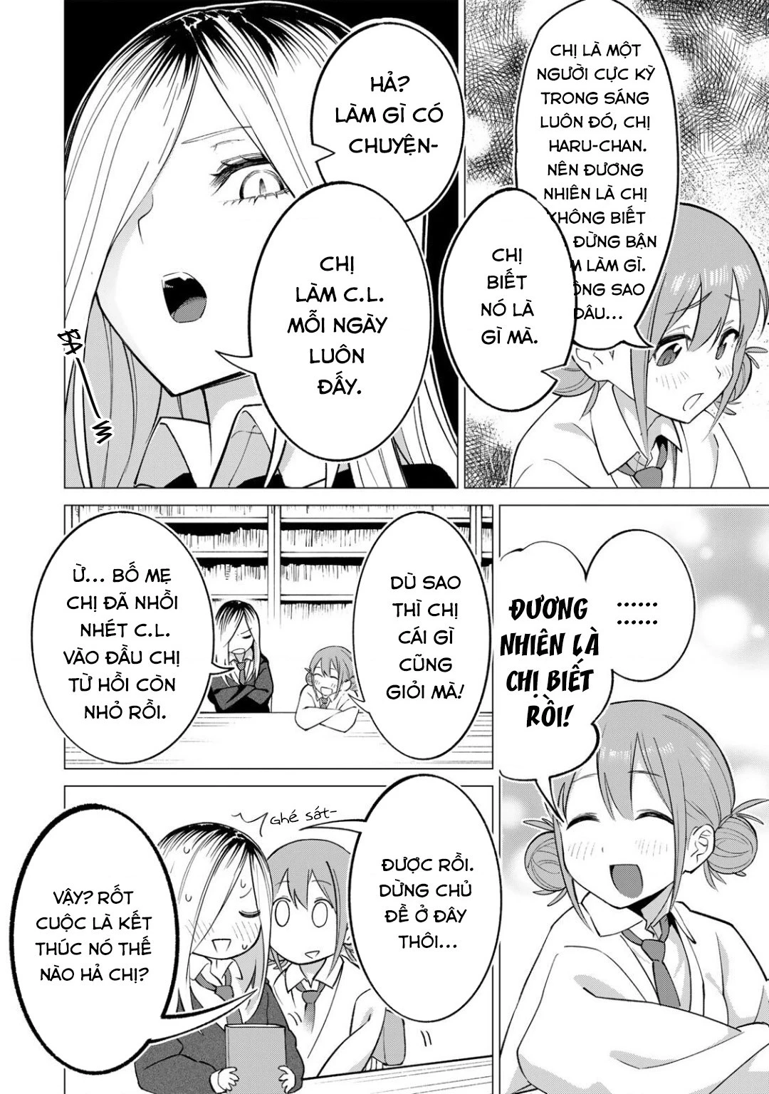 Guilty Library Chapter 1.1 - 7