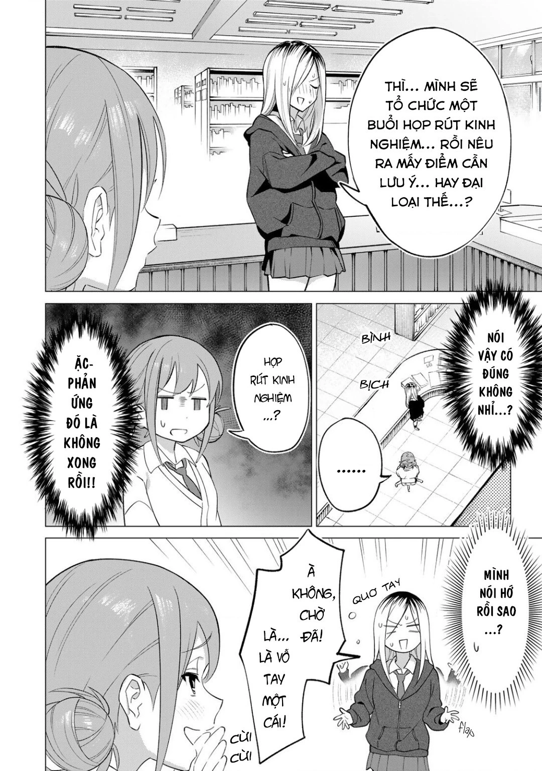 Guilty Library Chapter 1.1 - 9
