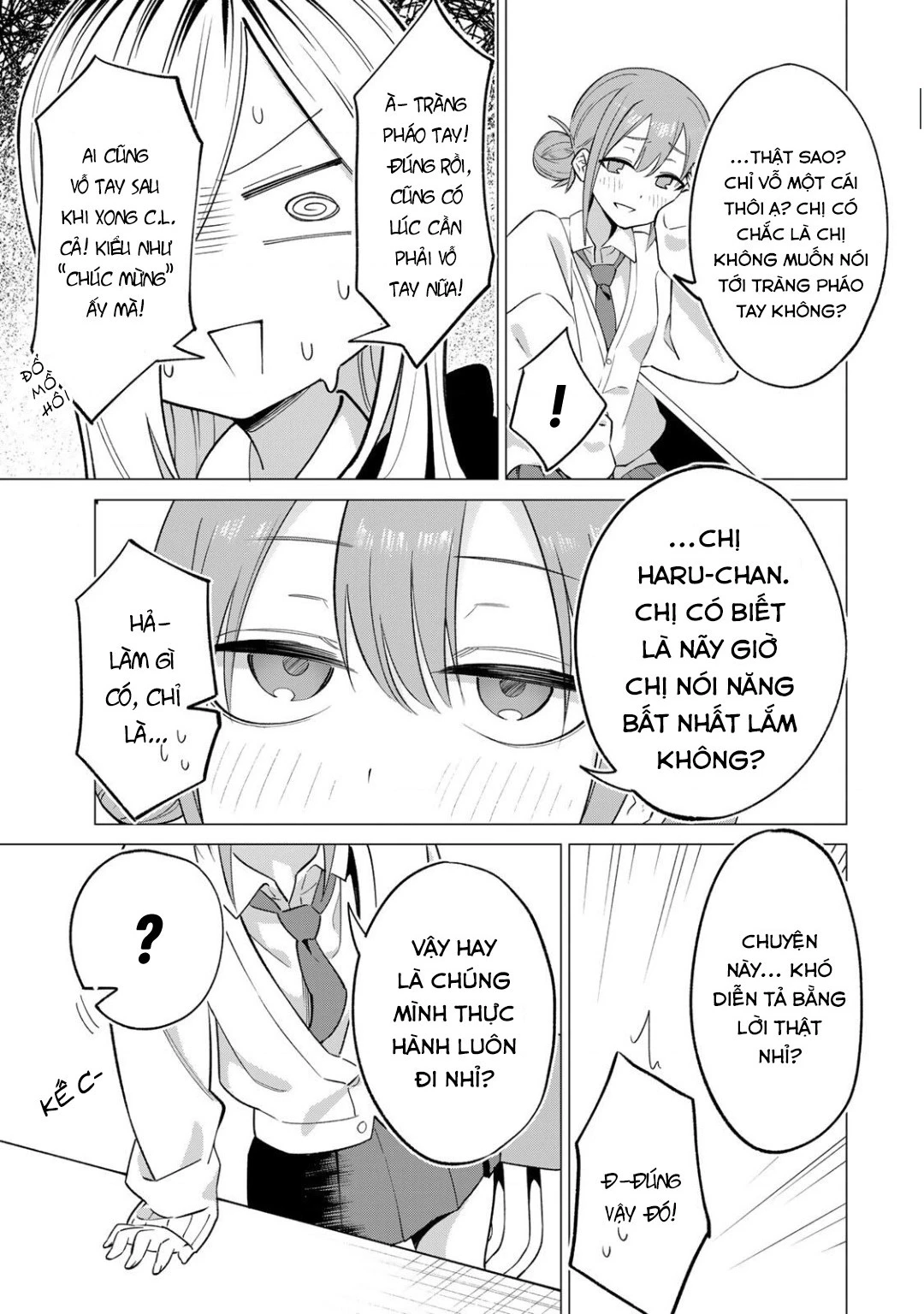 Guilty Library Chapter 1.1 - 10