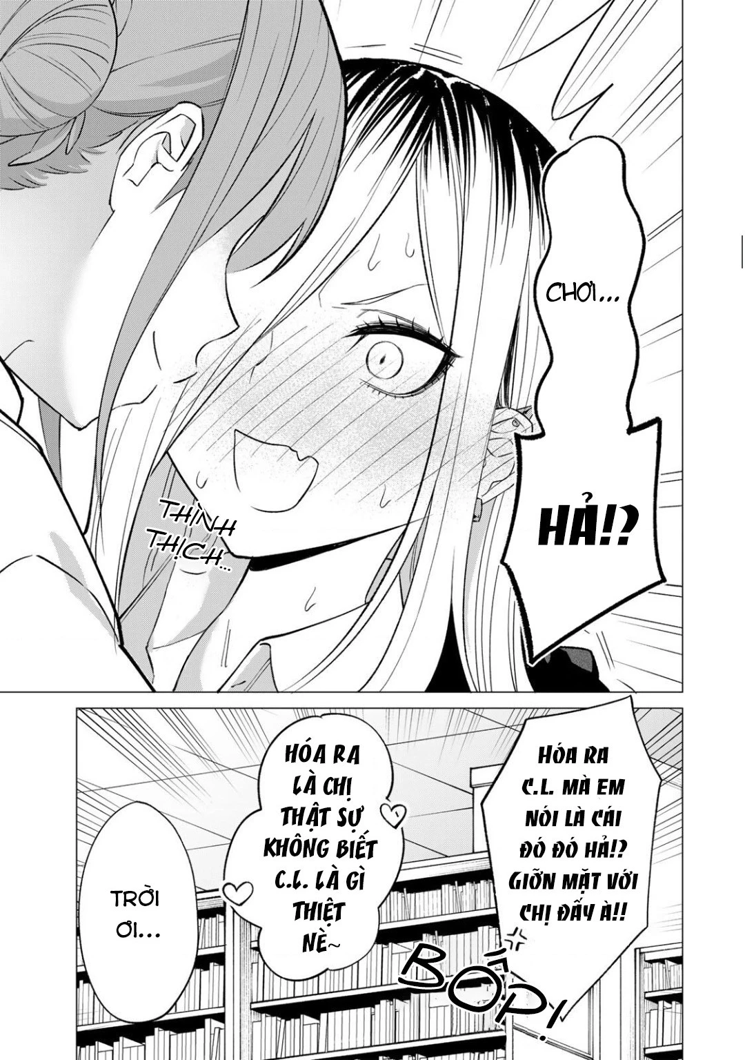 Guilty Library Chapter 1.1 - 14