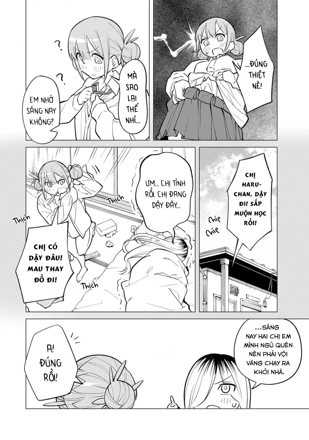 Guilty Library Chapter 1.2 - 9
