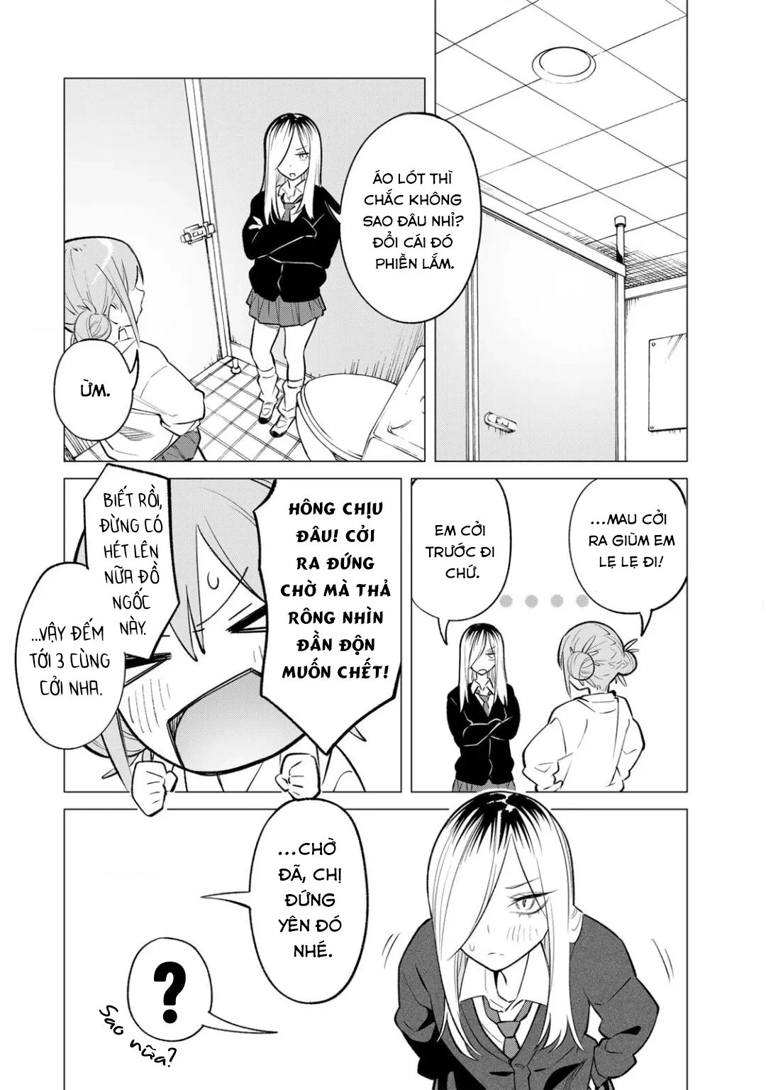 Guilty Library Chapter 1.2 - 11