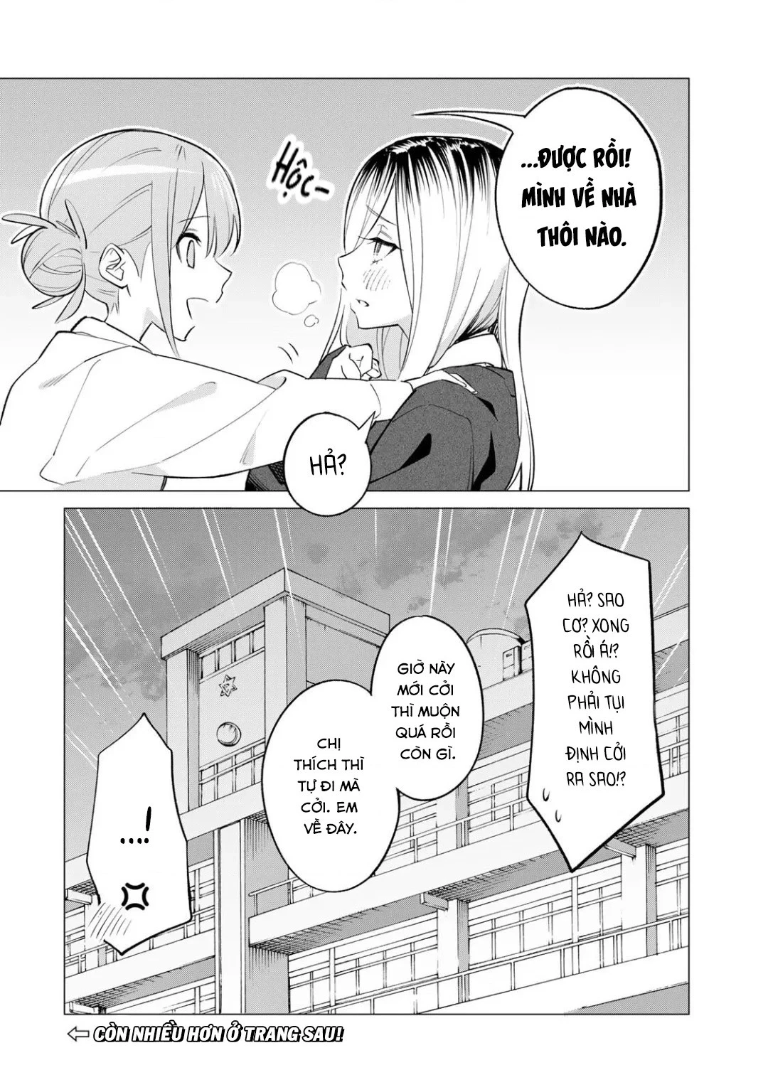 Guilty Library Chapter 1.2 - 17