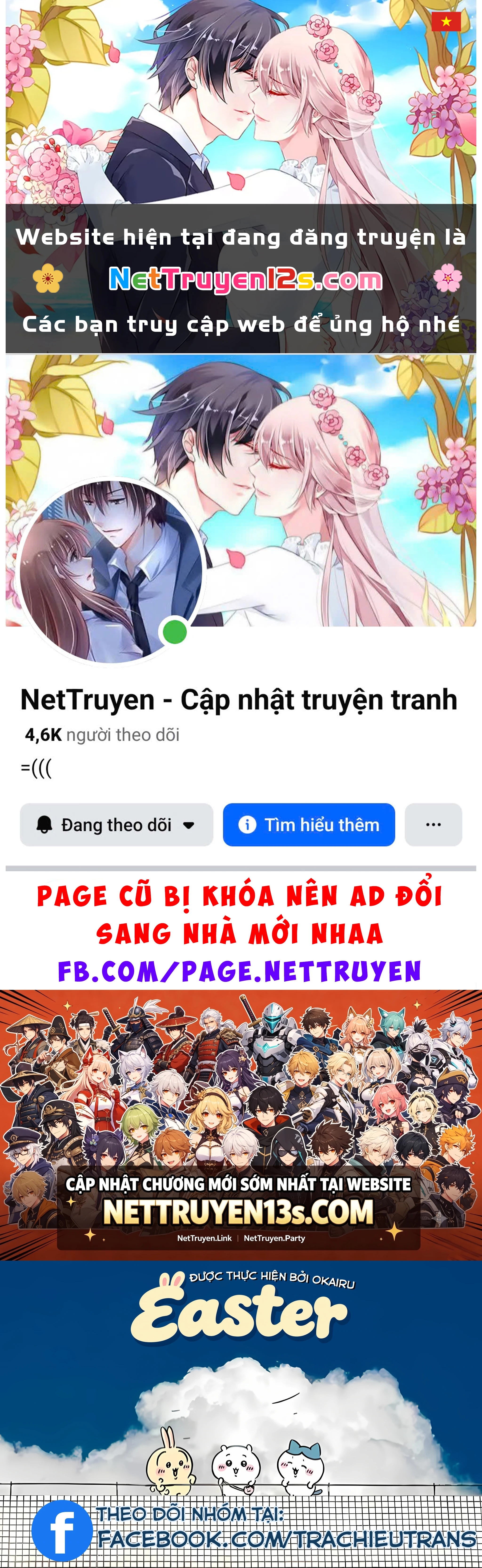 Guilty Library Chapter 2 - 1