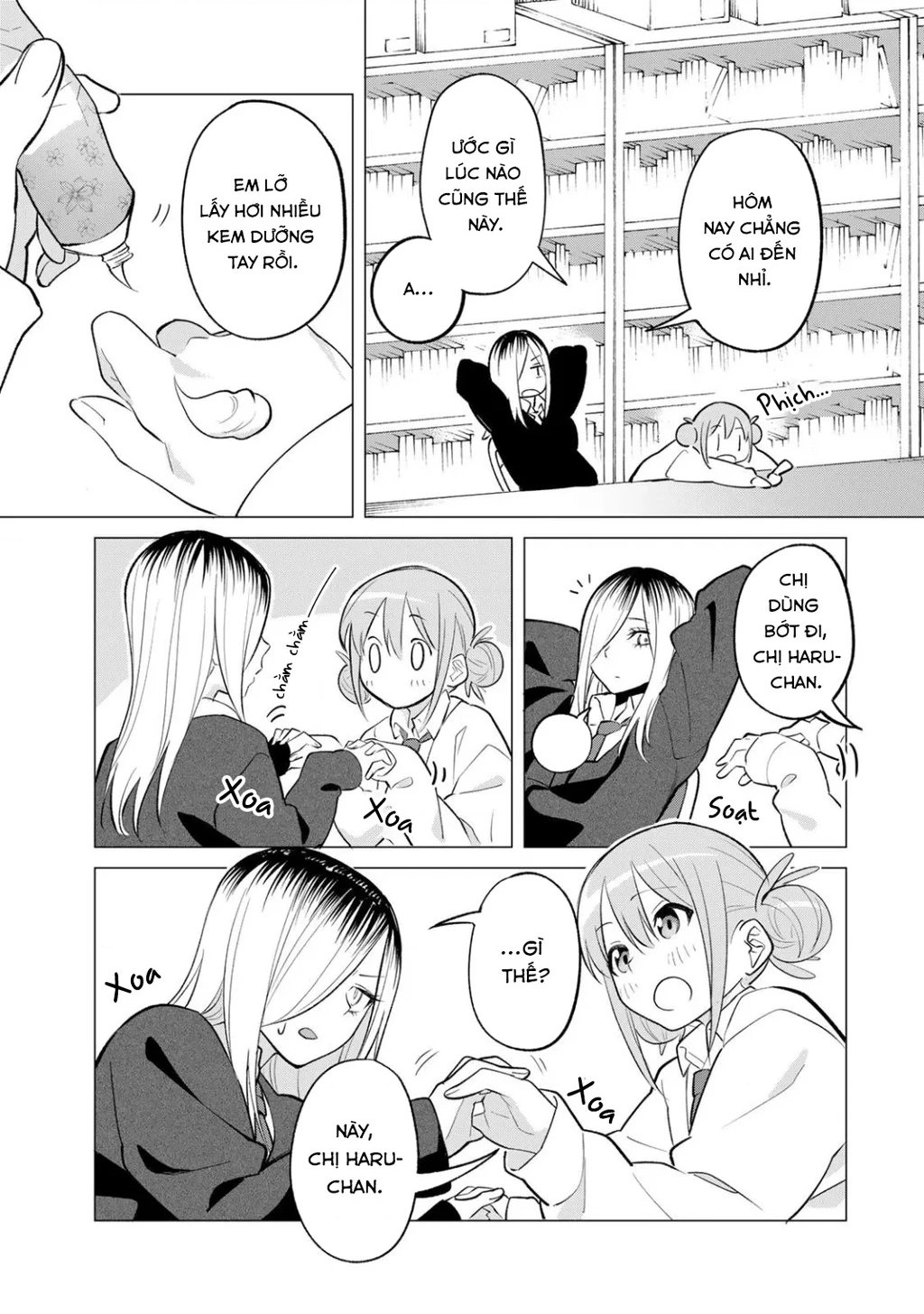 Guilty Library Chapter 2 - 4