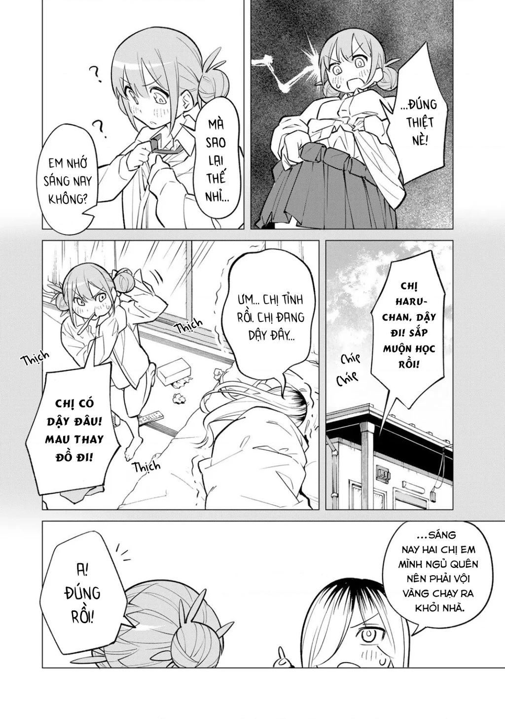 Guilty Library Chapter 2 - 9