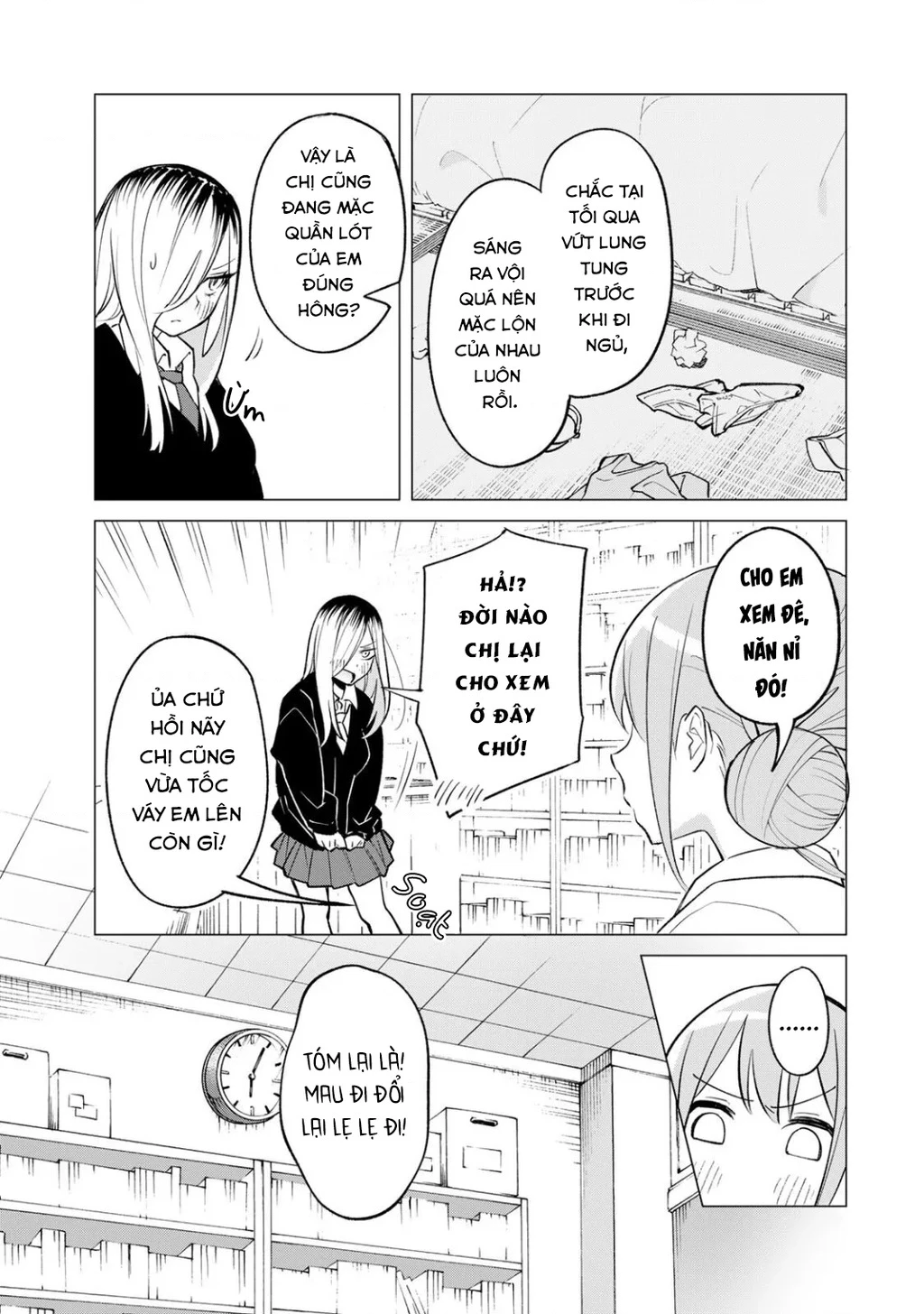 Guilty Library Chapter 2 - 10