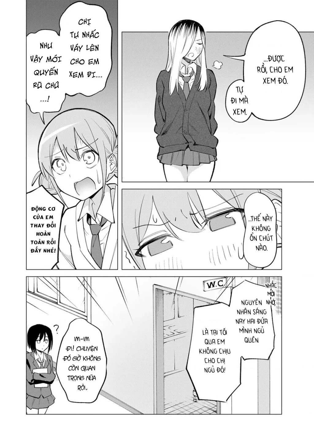 Guilty Library Chapter 2 - 13