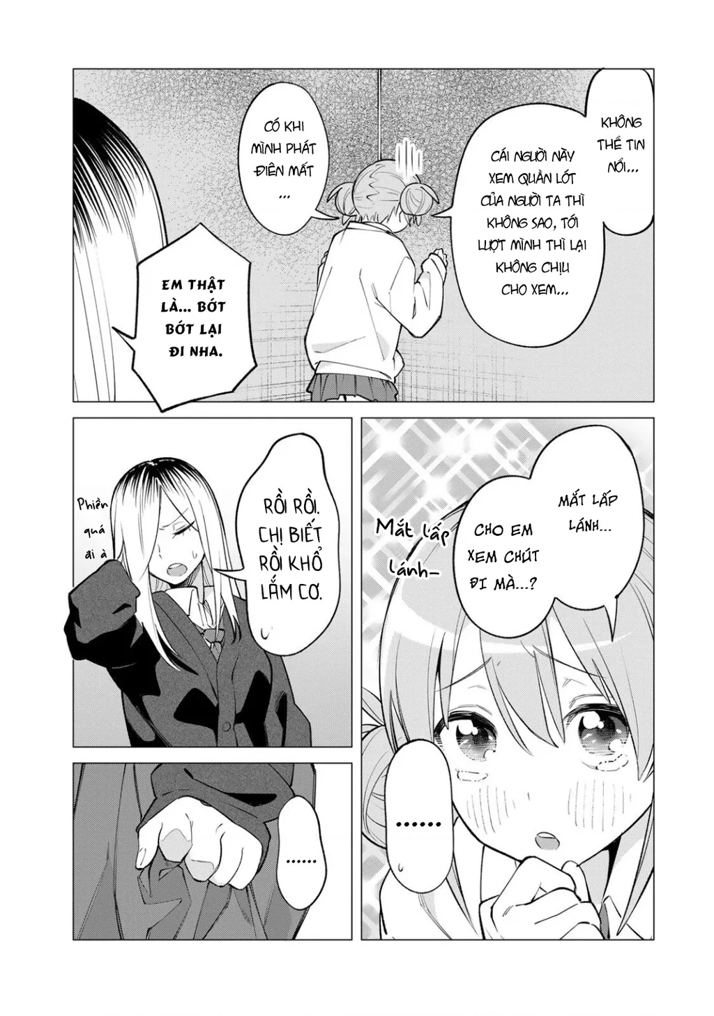 Guilty Library Chapter 2 - 14