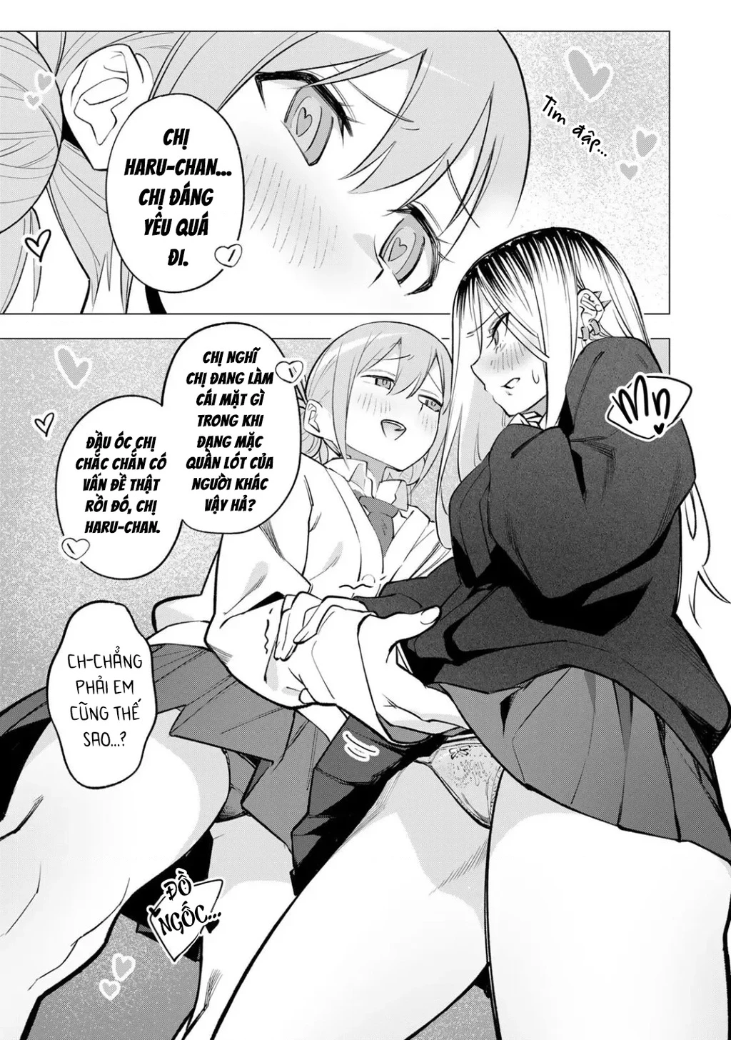 Guilty Library Chapter 2 - 16