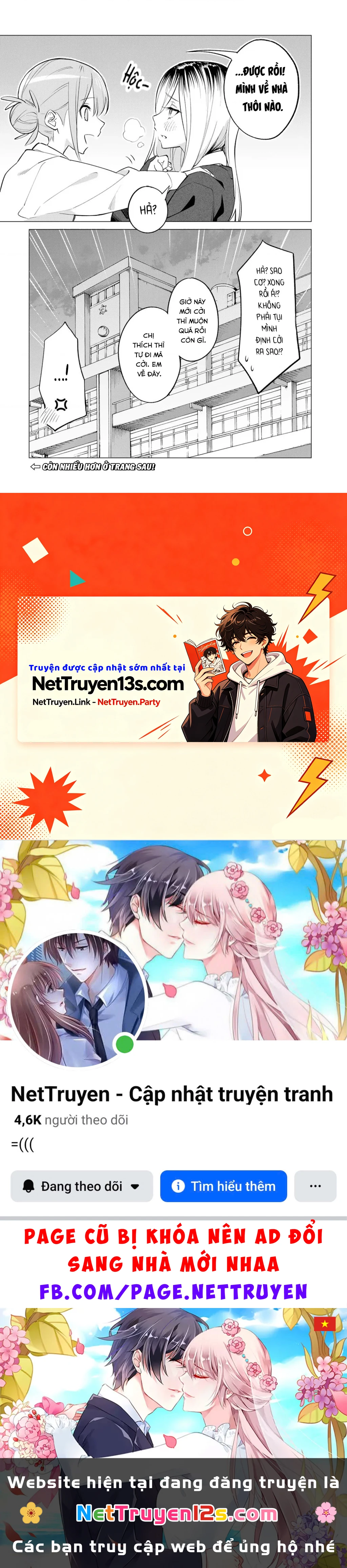 Guilty Library Chapter 2 - 17