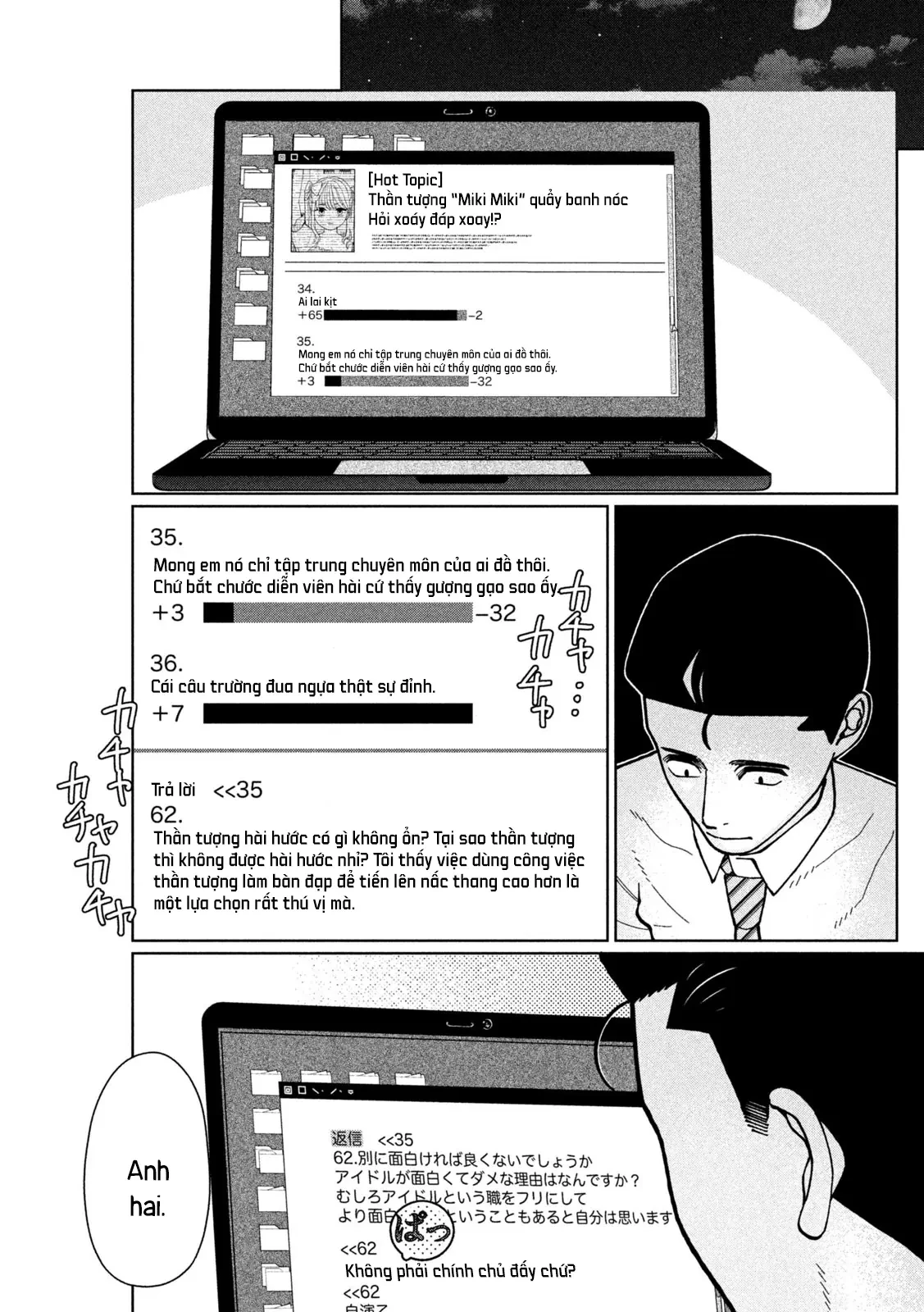 Em Gái Tôi Biết Hết Chapter  6 - 15